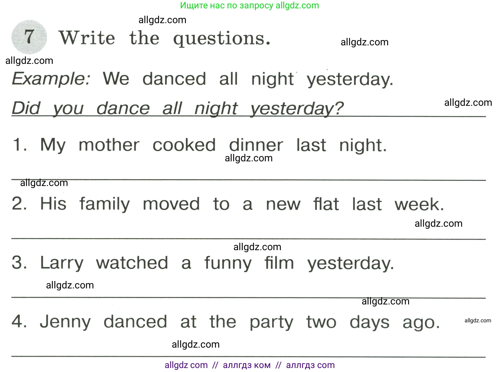 Английский язык (english), 4 класс Грамматический тренажёр, автор: Юшина Дарья Генадьевна, издательство Просвещение, Москва, 2019, красного цвета, страница 84, номер 7, Условие