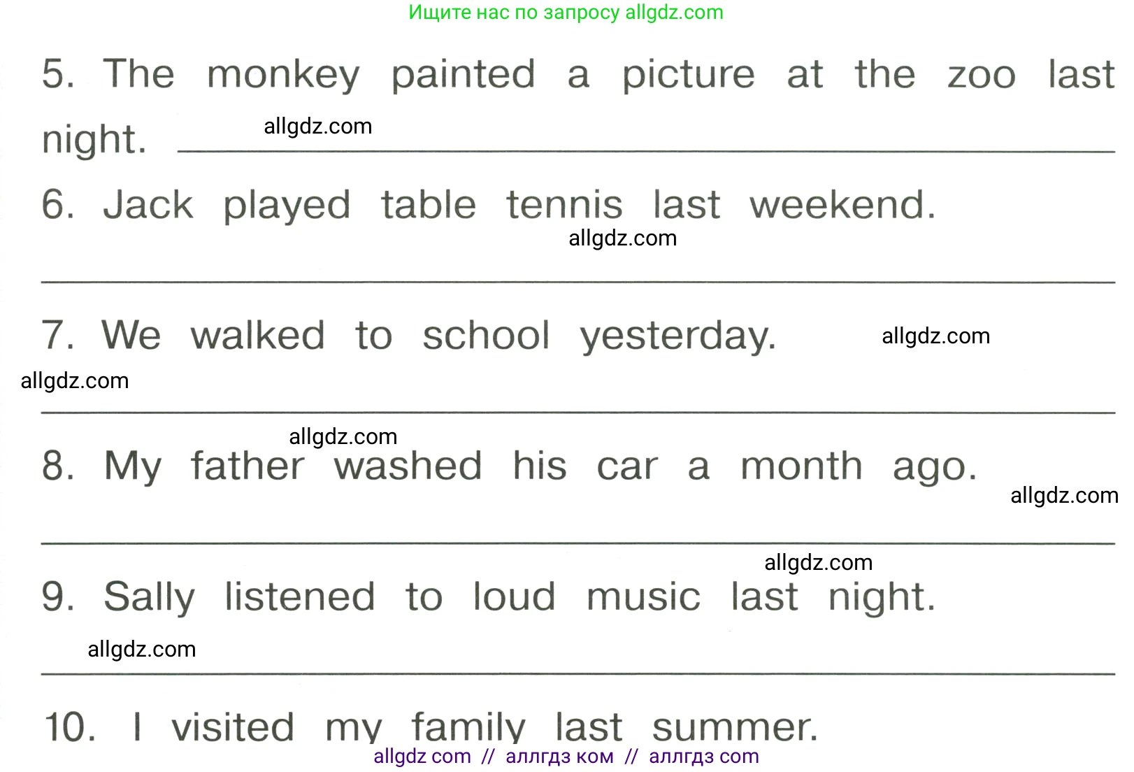 Английский язык (english), 4 класс Грамматический тренажёр, автор: Юшина Дарья Генадьевна, издательство Просвещение, Москва, 2019, красного цвета, страница 84, номер 7, Условие (продолжение 2)