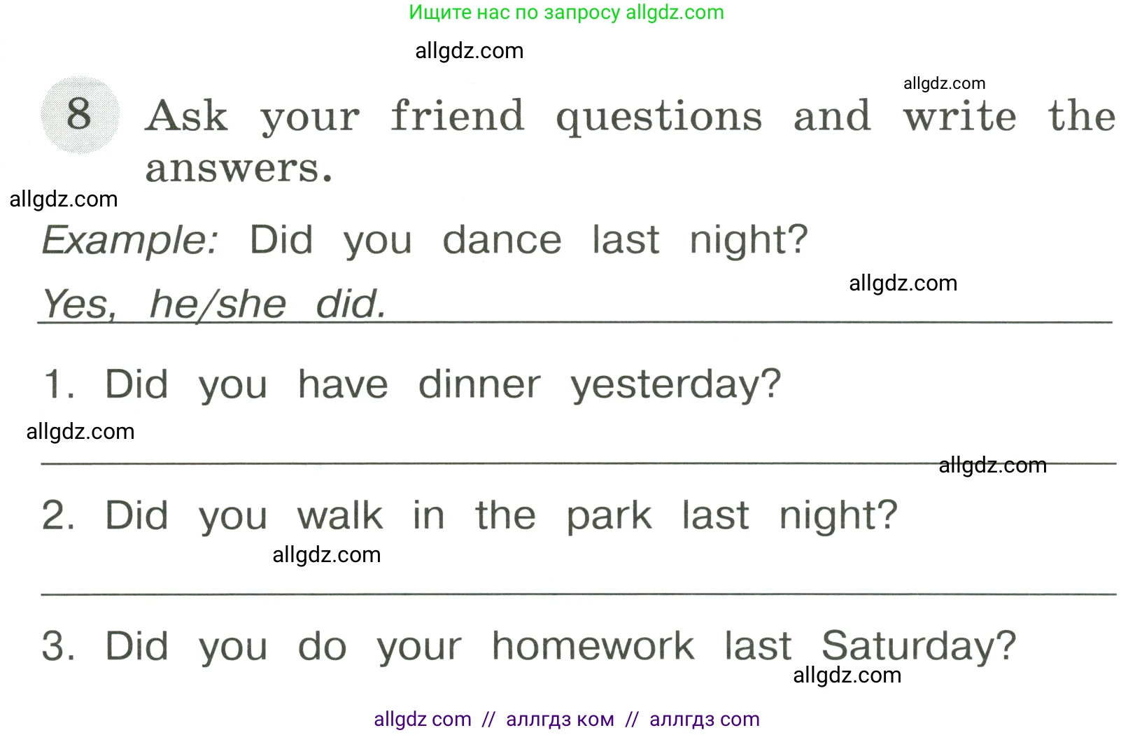 Английский язык (english), 4 класс Грамматический тренажёр, автор: Юшина Дарья Генадьевна, издательство Просвещение, Москва, 2019, красного цвета, страница 85, номер 8, Условие