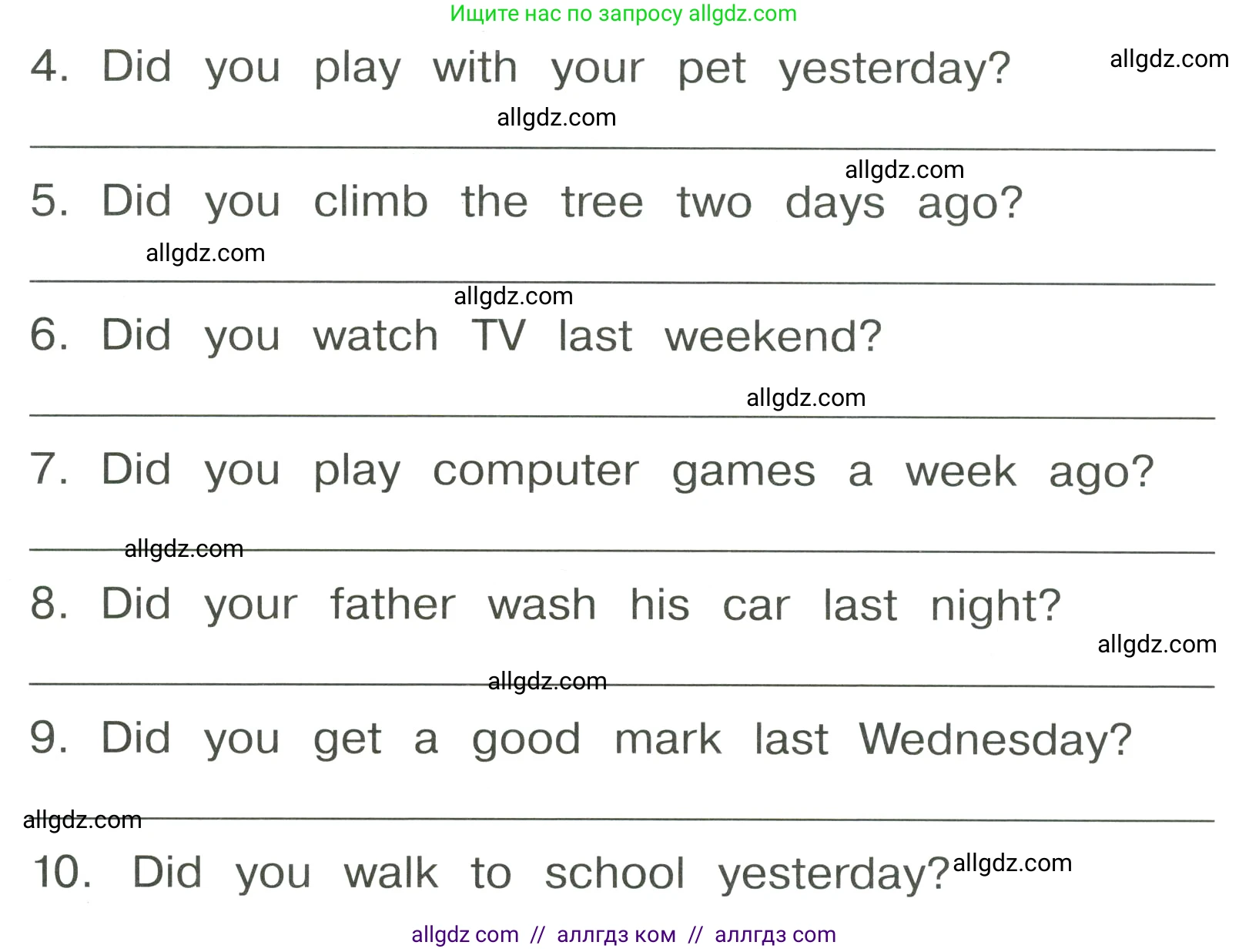 Английский язык (english), 4 класс Грамматический тренажёр, автор: Юшина Дарья Генадьевна, издательство Просвещение, Москва, 2019, красного цвета, страница 85, номер 8, Условие (продолжение 2)