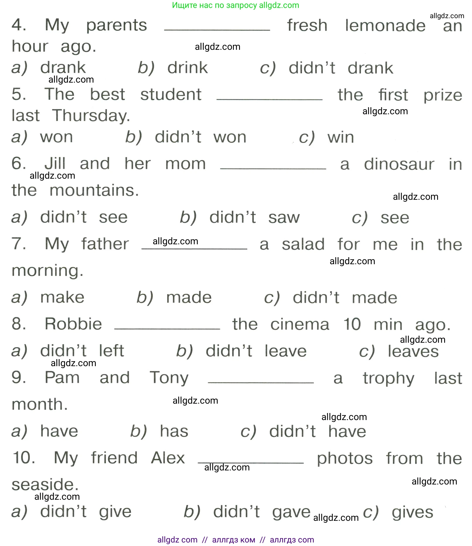 Английский язык (english), 4 класс Грамматический тренажёр, автор: Юшина Дарья Генадьевна, издательство Просвещение, Москва, 2019, красного цвета, страница 101, номер 10, Условие (продолжение 2)