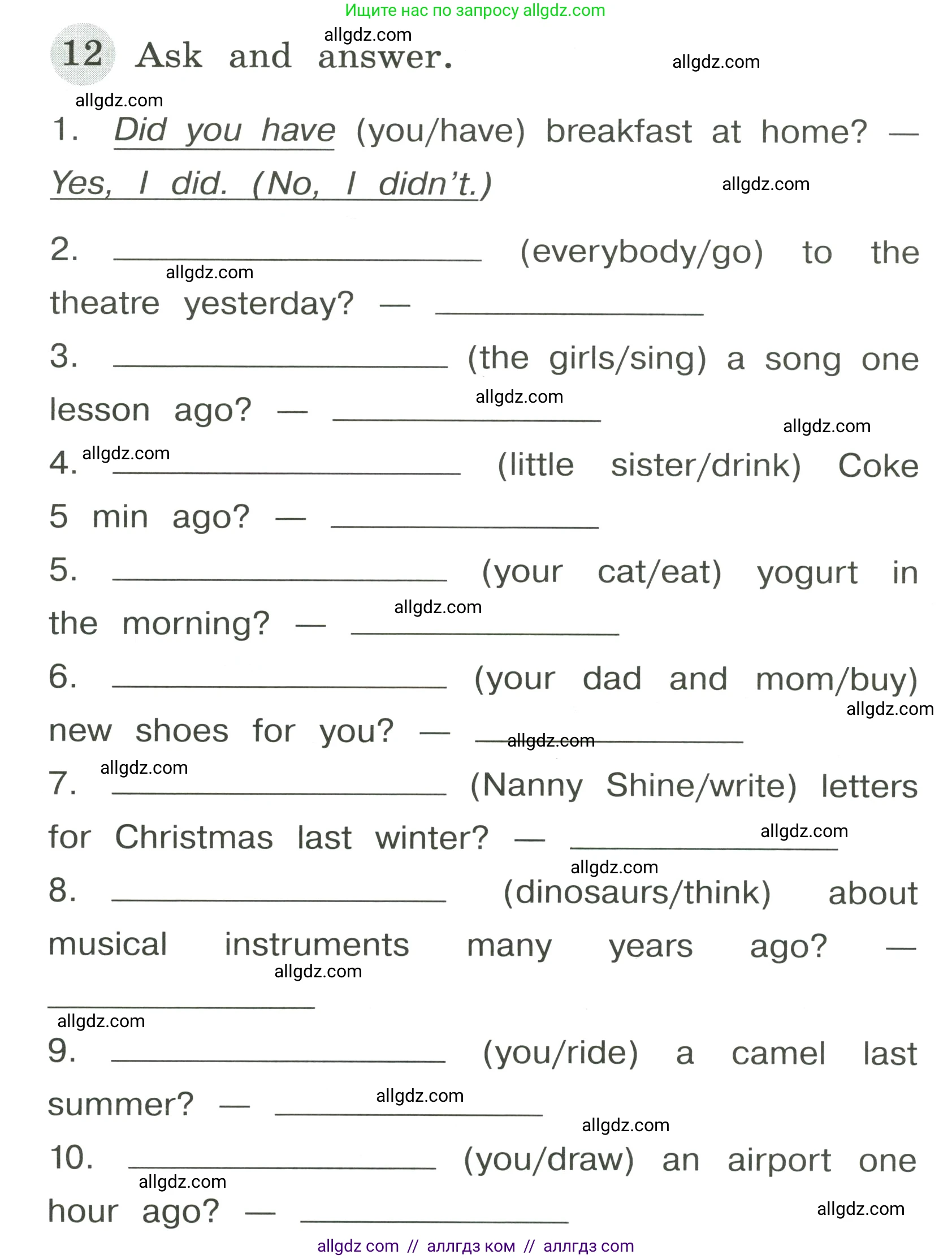 Английский язык (english), 4 класс Грамматический тренажёр, автор: Юшина Дарья Генадьевна, издательство Просвещение, Москва, 2019, красного цвета, страница 104, номер 12, Условие