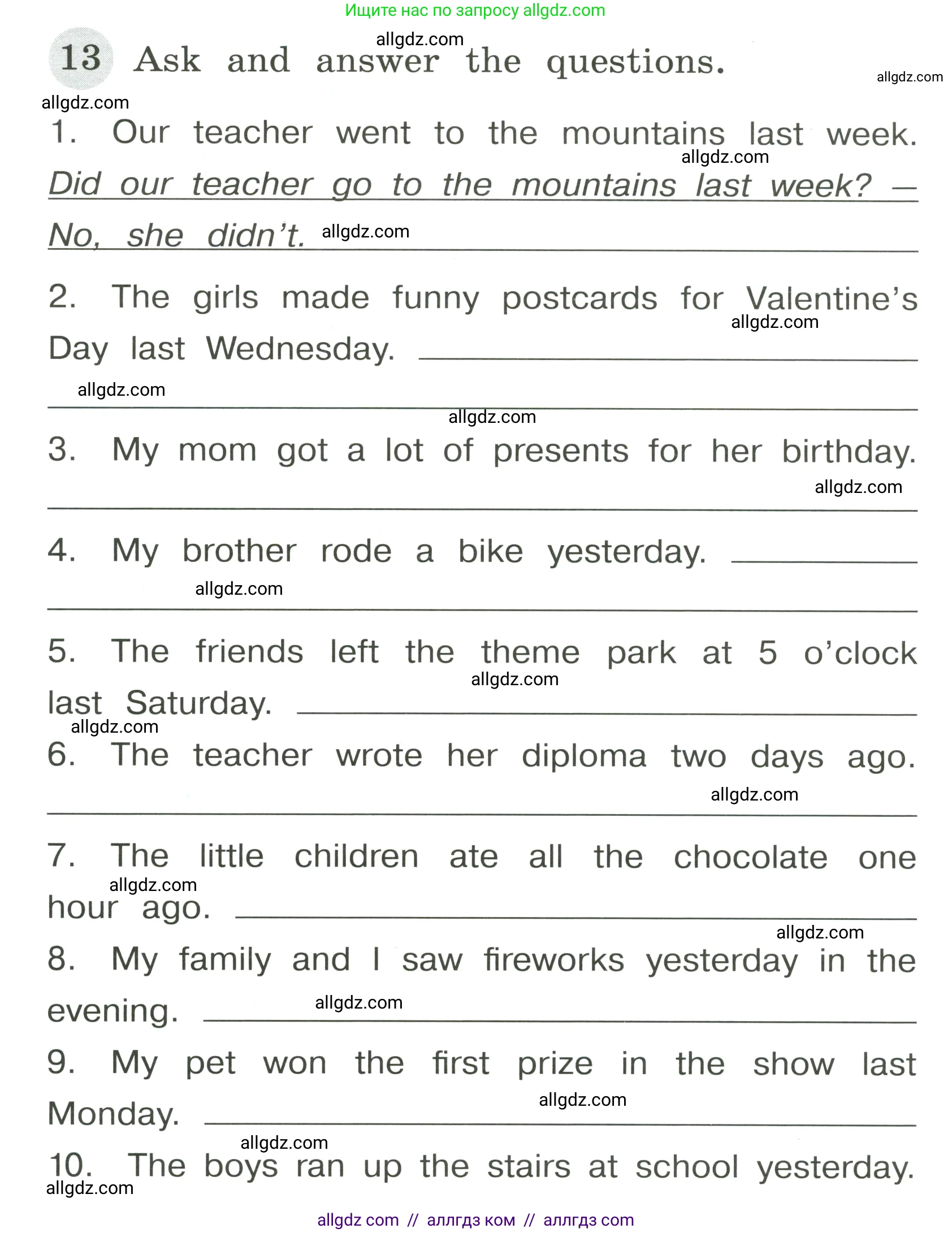 Английский язык (english), 4 класс Грамматический тренажёр, автор: Юшина Дарья Генадьевна, издательство Просвещение, Москва, 2019, красного цвета, страница 105, номер 13, Условие