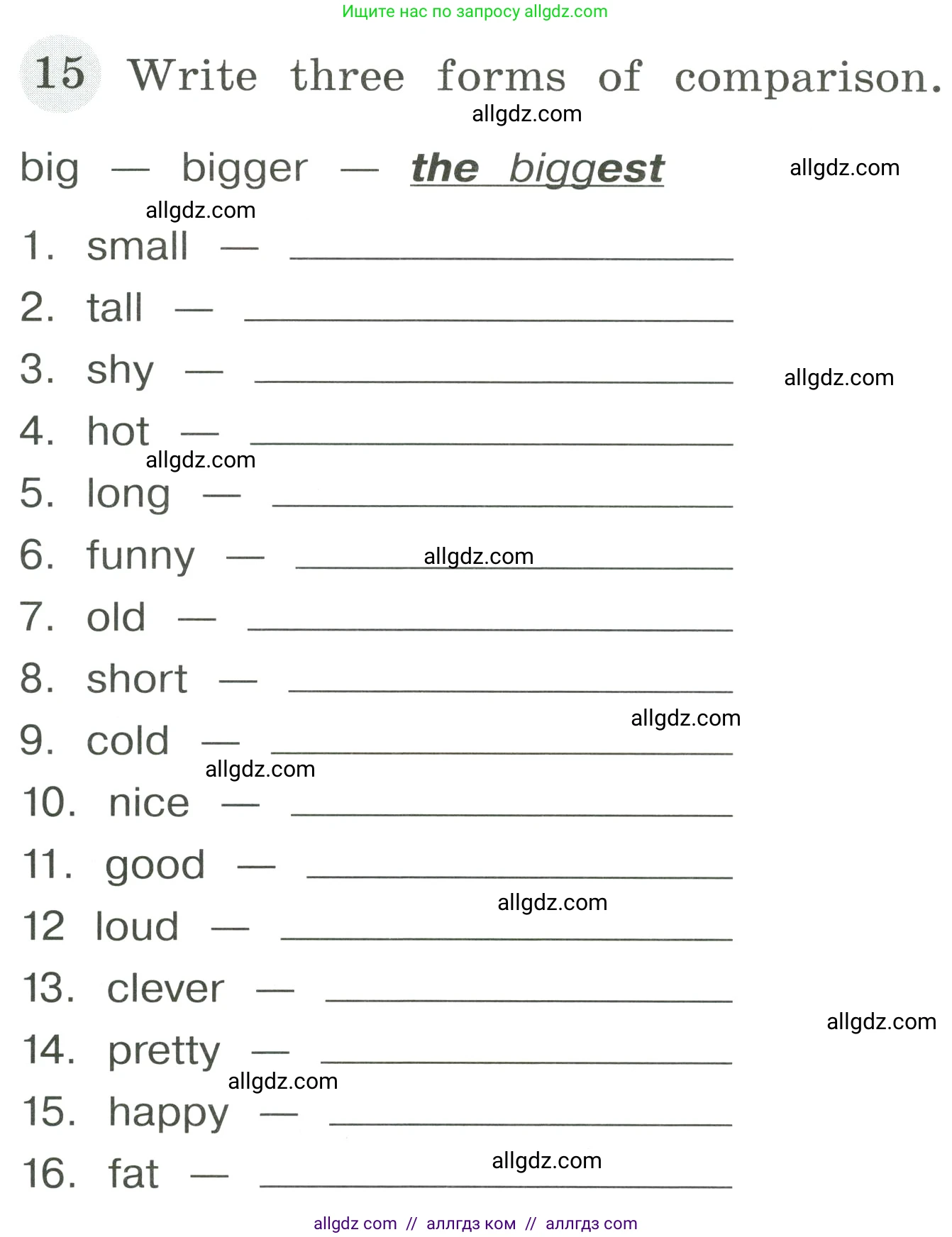 Английский язык (english), 4 класс Грамматический тренажёр, автор: Юшина Дарья Генадьевна, издательство Просвещение, Москва, 2019, красного цвета, страница 107, номер 15, Условие