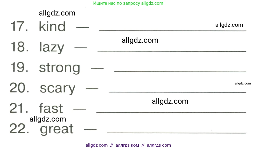 Английский язык (english), 4 класс Грамматический тренажёр, автор: Юшина Дарья Генадьевна, издательство Просвещение, Москва, 2019, красного цвета, страница 107, номер 15, Условие (продолжение 2)