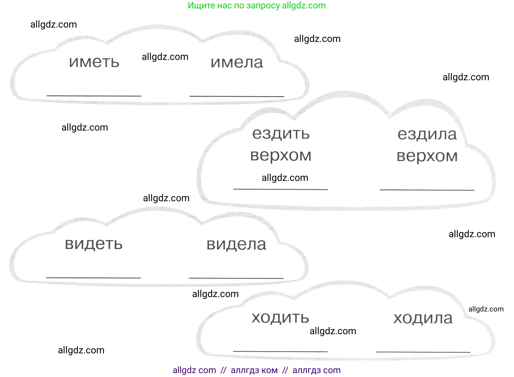 Английский язык (english), 4 класс Грамматический тренажёр, автор: Юшина Дарья Генадьевна, издательство Просвещение, Москва, 2019, красного цвета, страница 94, номер 3, Условие (продолжение 2)