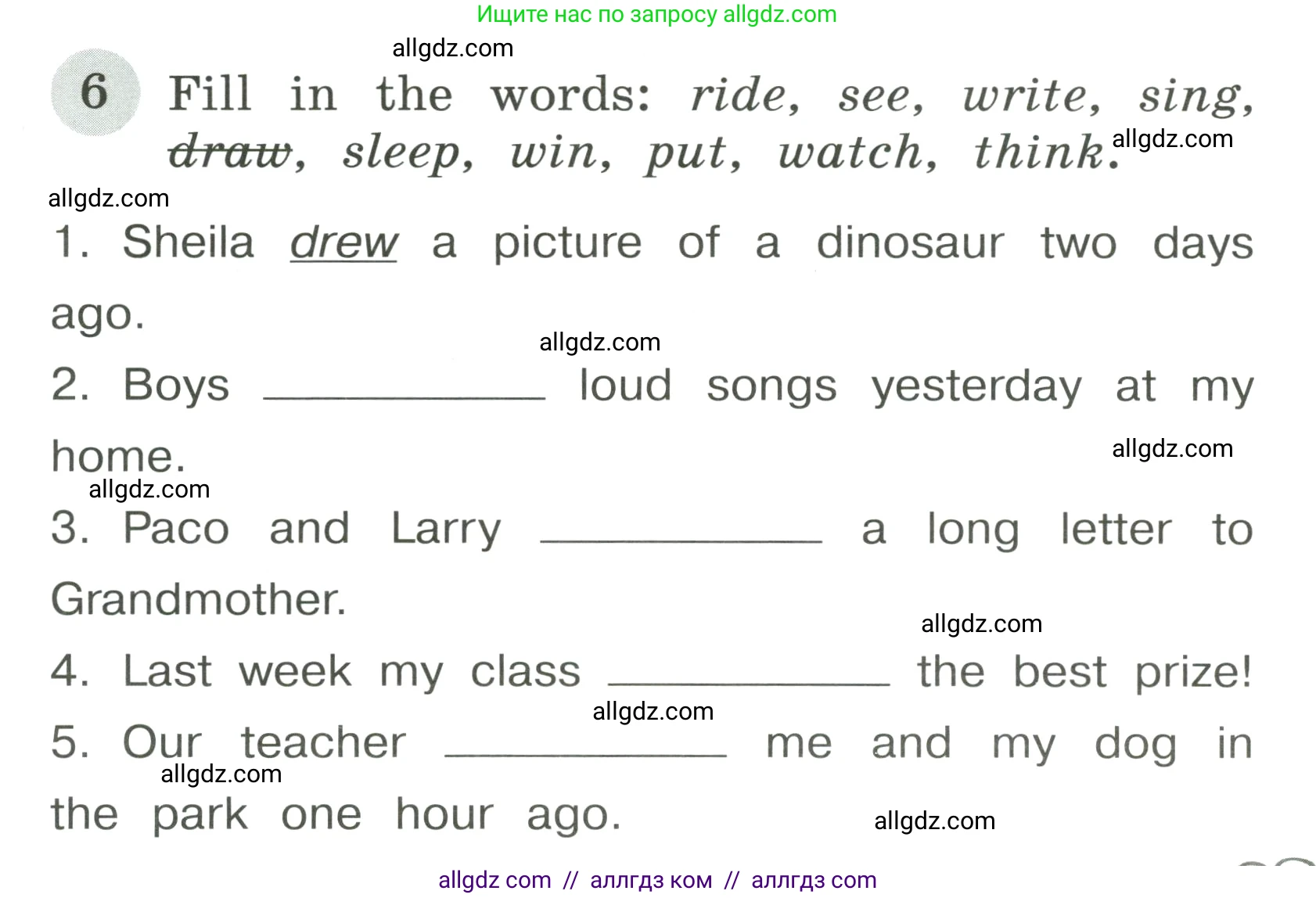 Английский язык (english), 4 класс Грамматический тренажёр, автор: Юшина Дарья Генадьевна, издательство Просвещение, Москва, 2019, красного цвета, страница 97, номер 6, Условие
