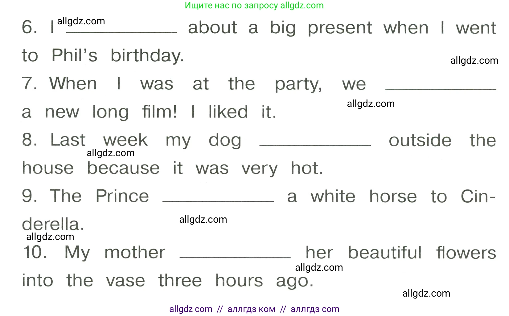 Английский язык (english), 4 класс Грамматический тренажёр, автор: Юшина Дарья Генадьевна, издательство Просвещение, Москва, 2019, красного цвета, страница 97, номер 6, Условие (продолжение 2)