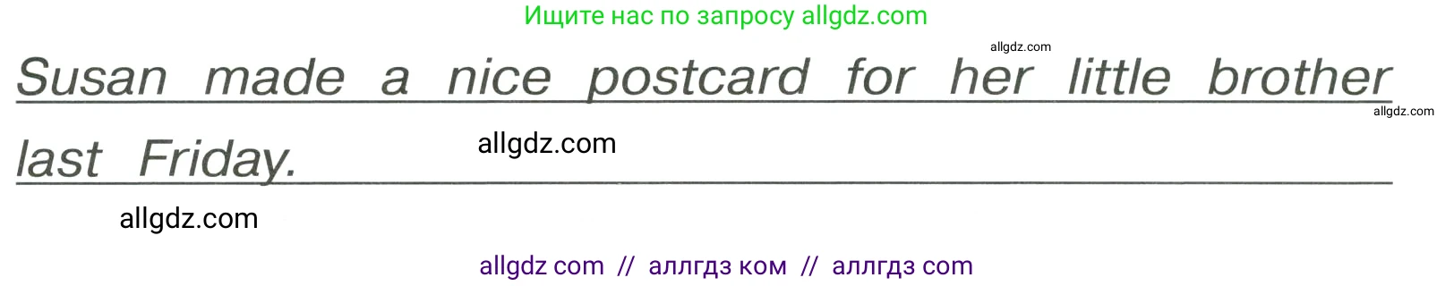 Английский язык (english), 4 класс Грамматический тренажёр, автор: Юшина Дарья Генадьевна, издательство Просвещение, Москва, 2019, красного цвета, страница 98, номер 7, Условие (продолжение 2)