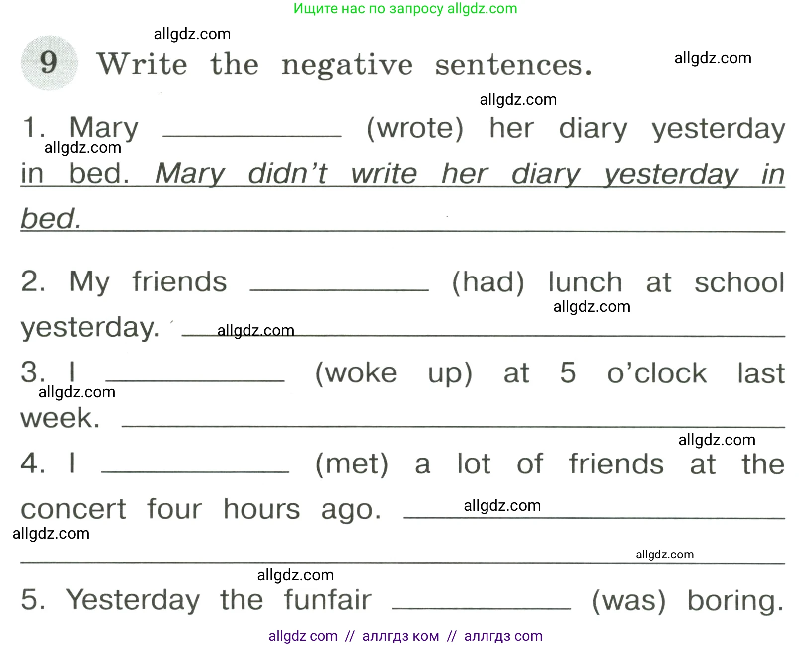 Английский язык (english), 4 класс Грамматический тренажёр, автор: Юшина Дарья Генадьевна, издательство Просвещение, Москва, 2019, красного цвета, страница 100, номер 9, Условие