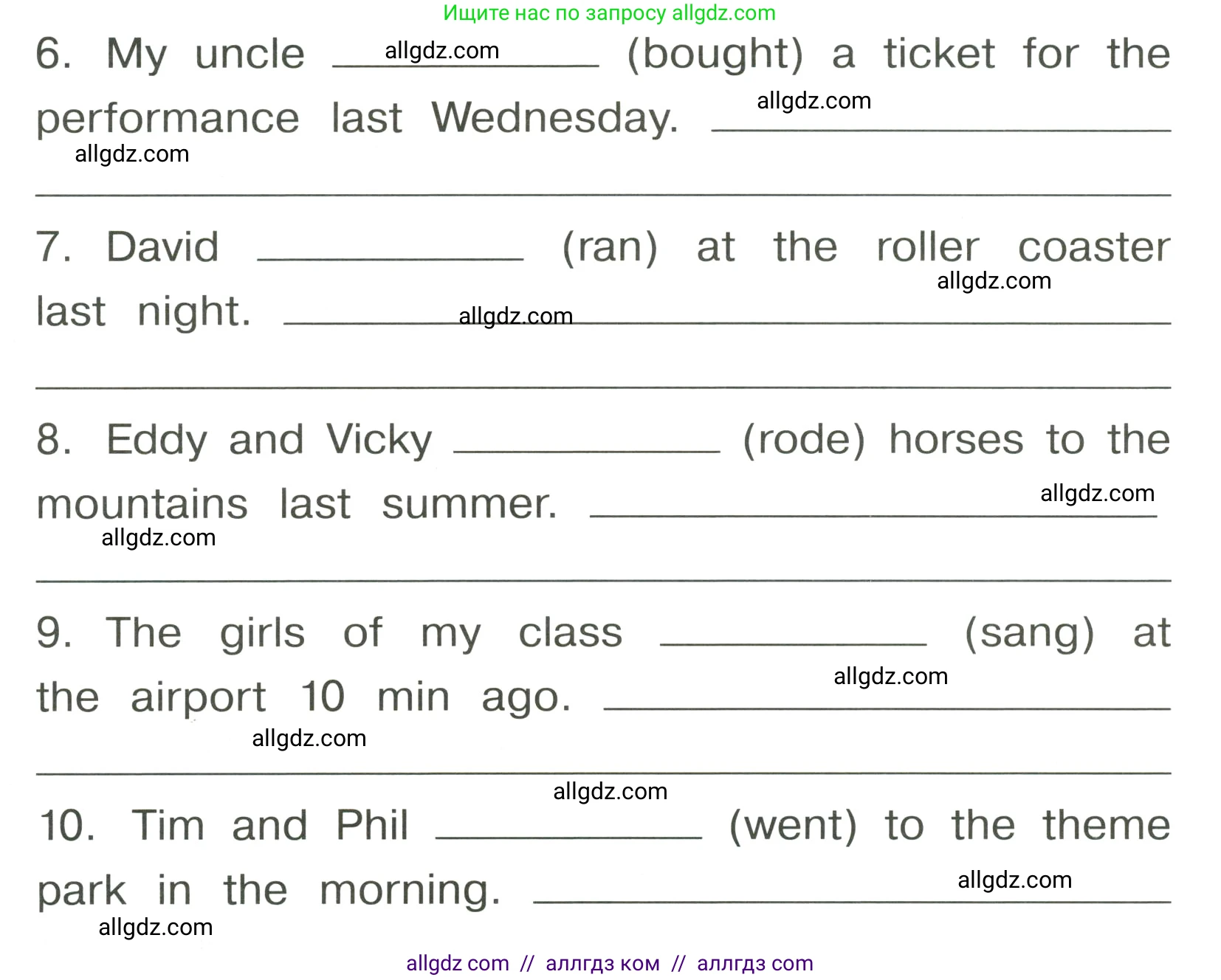 Английский язык (english), 4 класс Грамматический тренажёр, автор: Юшина Дарья Генадьевна, издательство Просвещение, Москва, 2019, красного цвета, страница 100, номер 9, Условие (продолжение 2)