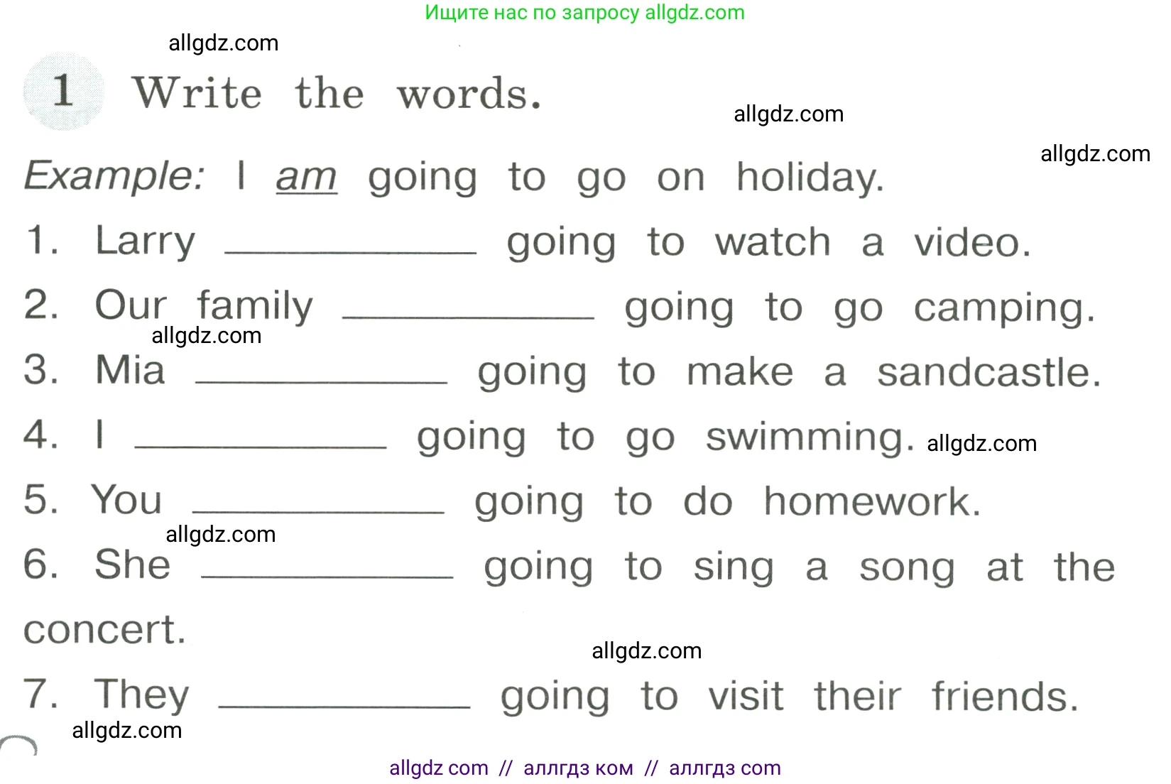 Английский язык (english), 4 класс Грамматический тренажёр, автор: Юшина Дарья Генадьевна, издательство Просвещение, Москва, 2019, красного цвета, страница 110, номер 1, Условие