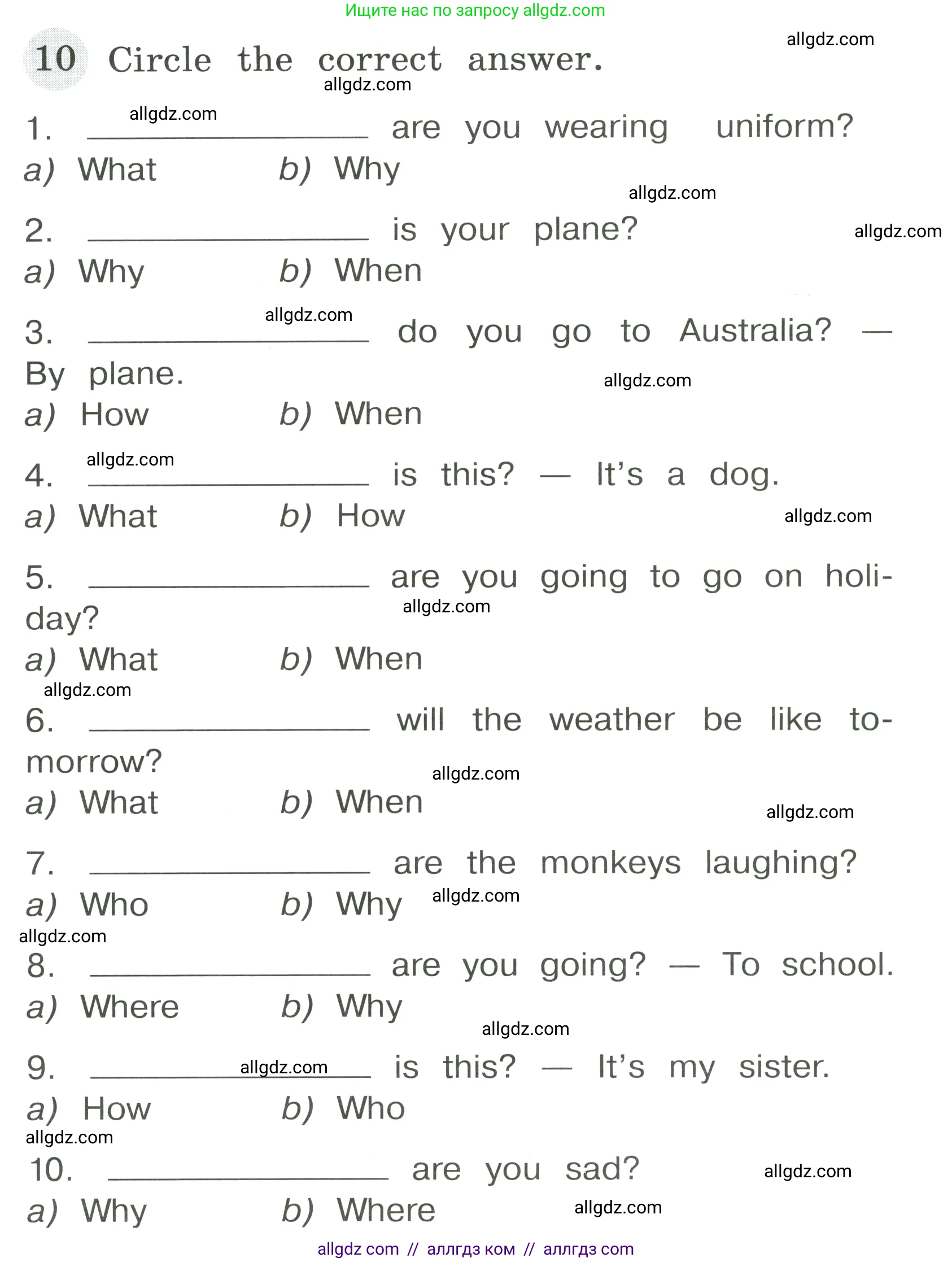 Английский язык (english), 4 класс Грамматический тренажёр, автор: Юшина Дарья Генадьевна, издательство Просвещение, Москва, 2019, красного цвета, страница 119, номер 10, Условие