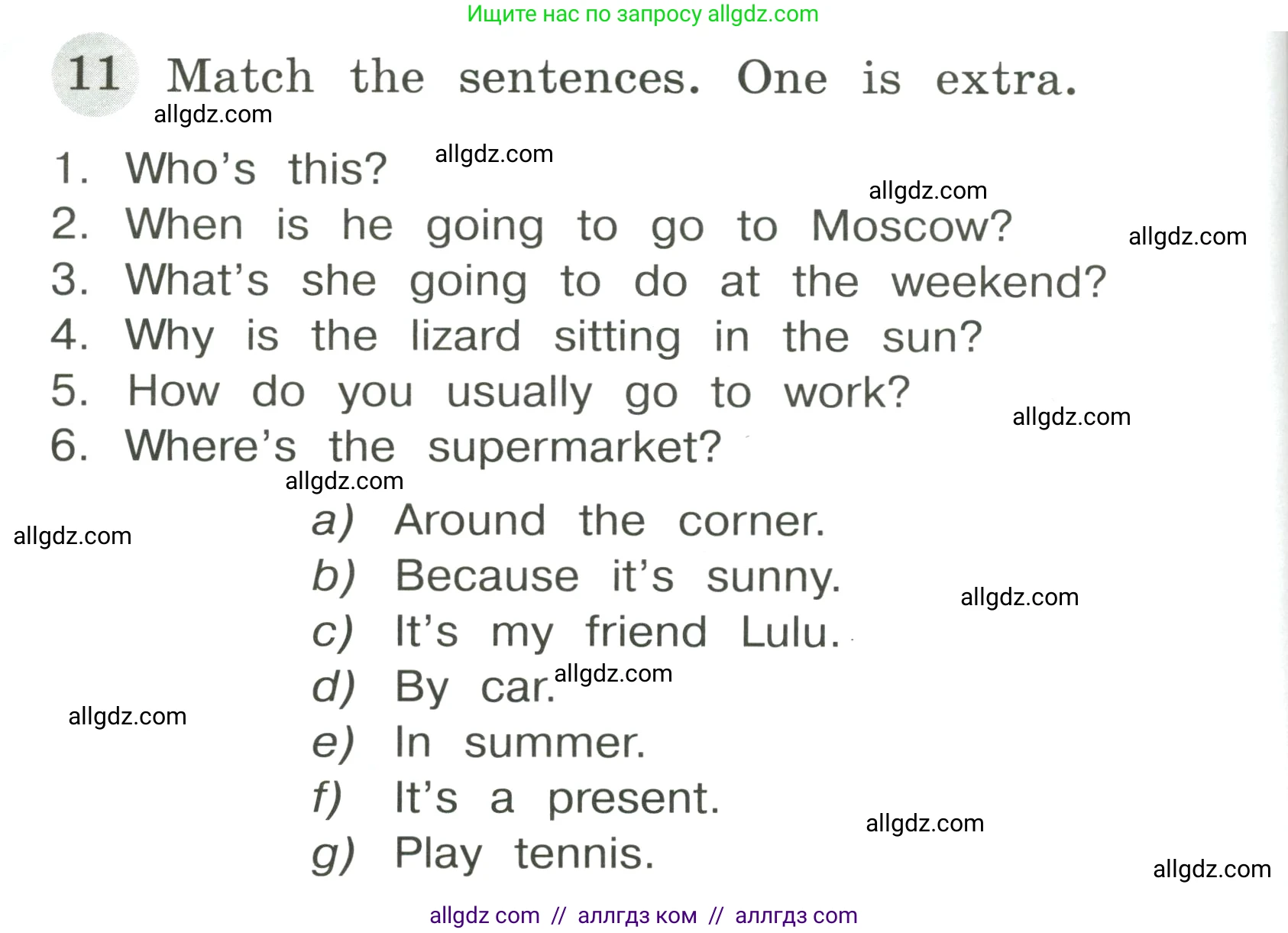 Английский язык (english), 4 класс Грамматический тренажёр, автор: Юшина Дарья Генадьевна, издательство Просвещение, Москва, 2019, красного цвета, страница 120, номер 11, Условие