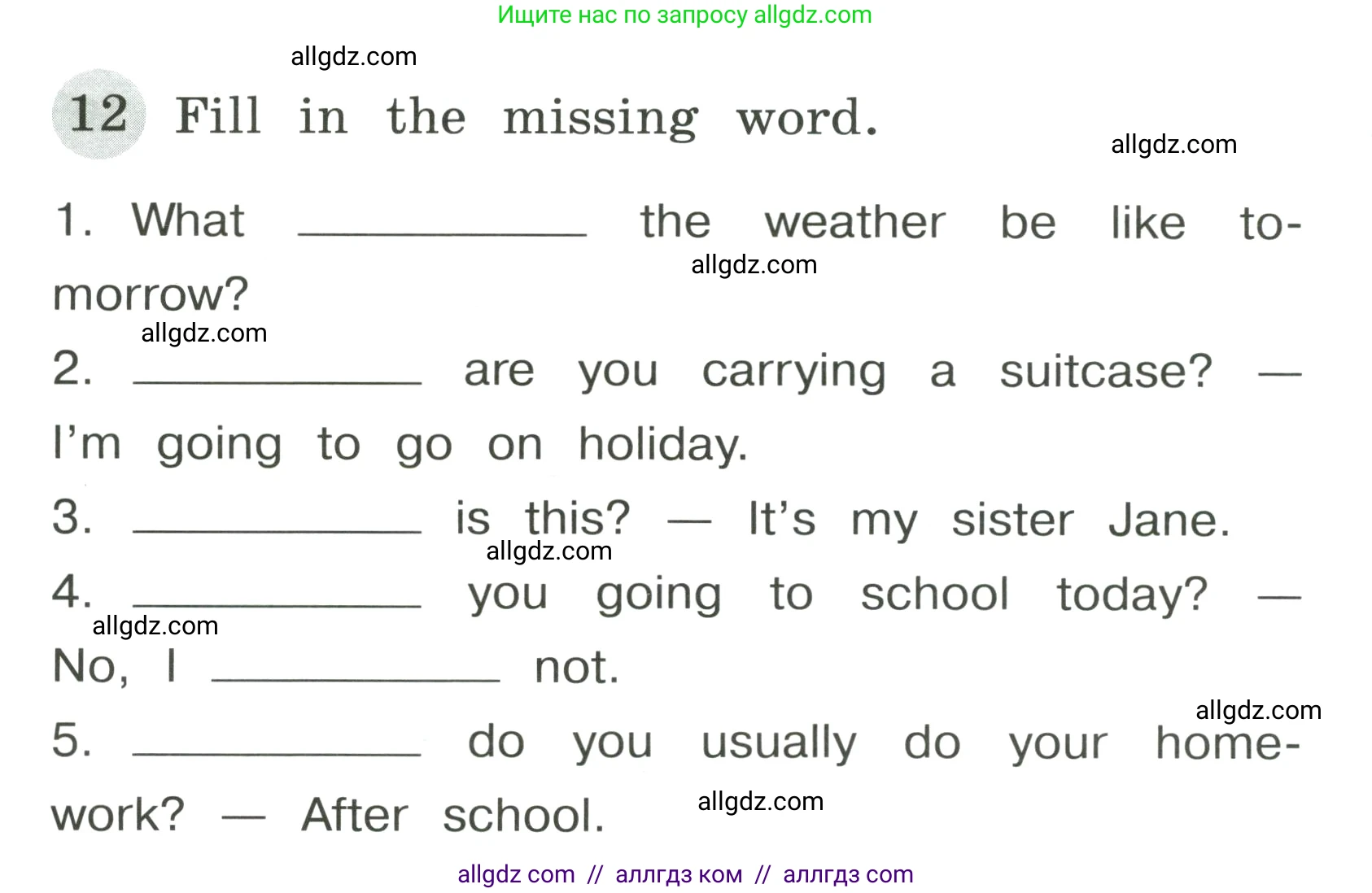 Английский язык (english), 4 класс Грамматический тренажёр, автор: Юшина Дарья Генадьевна, издательство Просвещение, Москва, 2019, красного цвета, страница 120, номер 12, Условие