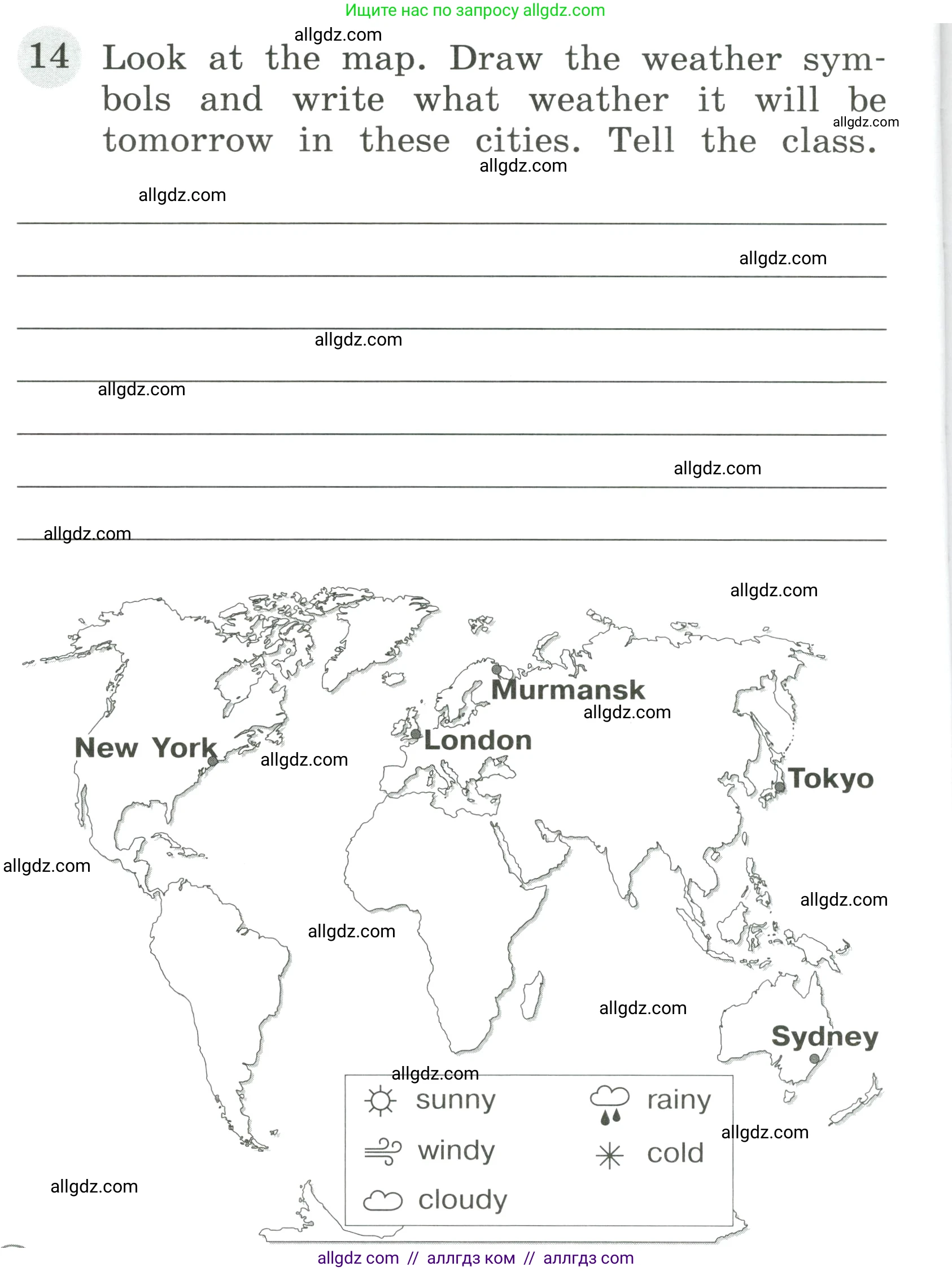 Английский язык (english), 4 класс Грамматический тренажёр, автор: Юшина Дарья Генадьевна, издательство Просвещение, Москва, 2019, красного цвета, страница 122, номер 14, Условие