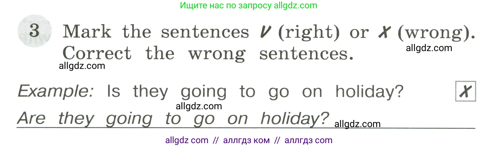 Английский язык (english), 4 класс Грамматический тренажёр, автор: Юшина Дарья Генадьевна, издательство Просвещение, Москва, 2019, красного цвета, страница 112, номер 3, Условие