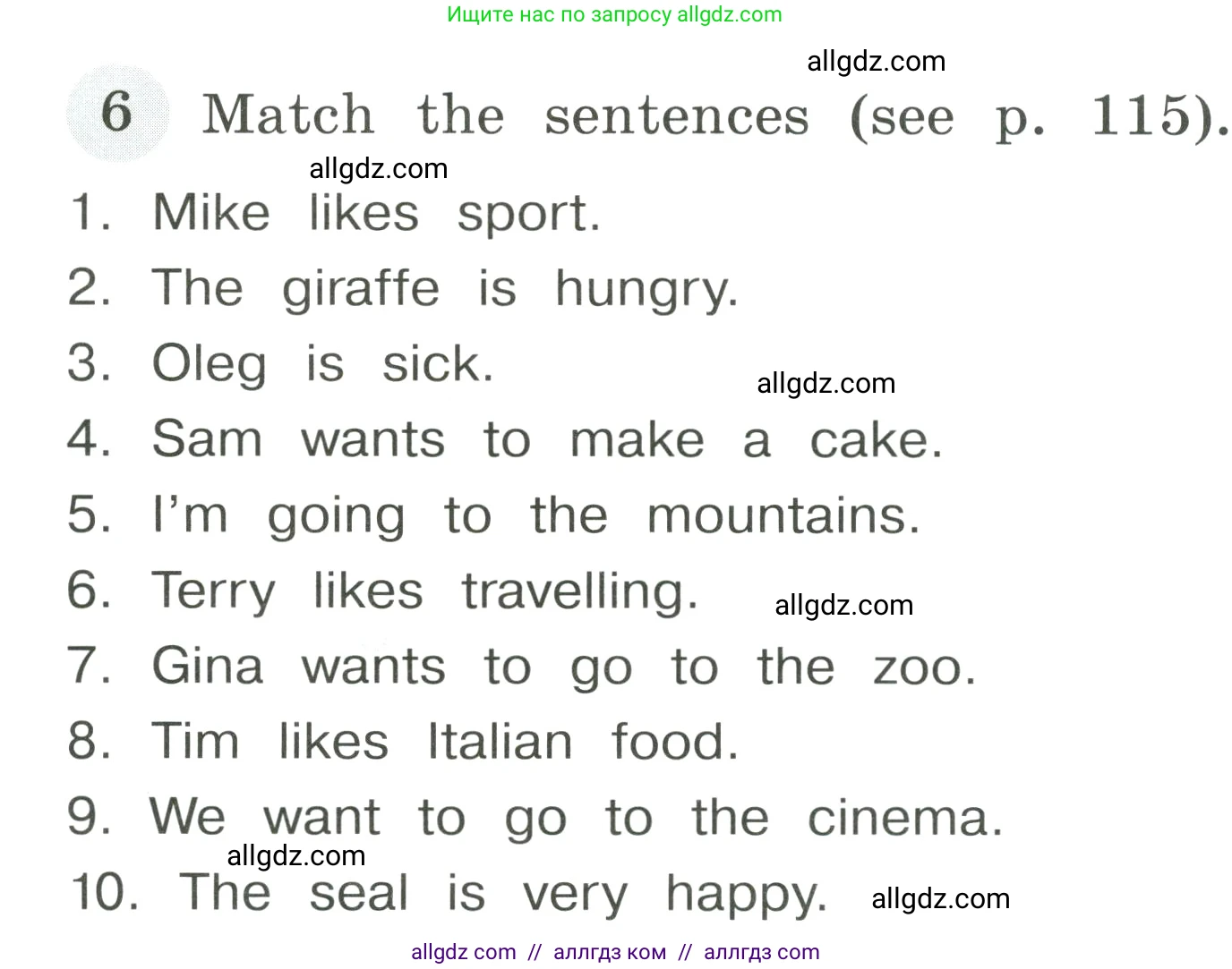 Английский язык (english), 4 класс Грамматический тренажёр, автор: Юшина Дарья Генадьевна, издательство Просвещение, Москва, 2019, красного цвета, страница 114, номер 6, Условие