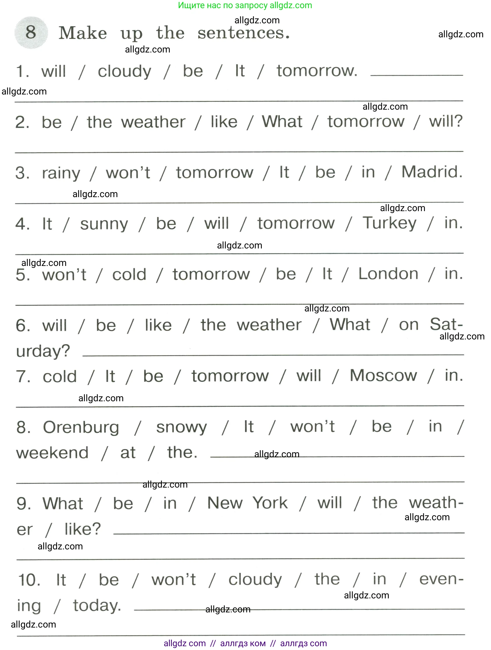 Английский язык (english), 4 класс Грамматический тренажёр, автор: Юшина Дарья Генадьевна, издательство Просвещение, Москва, 2019, красного цвета, страница 117, номер 8, Условие