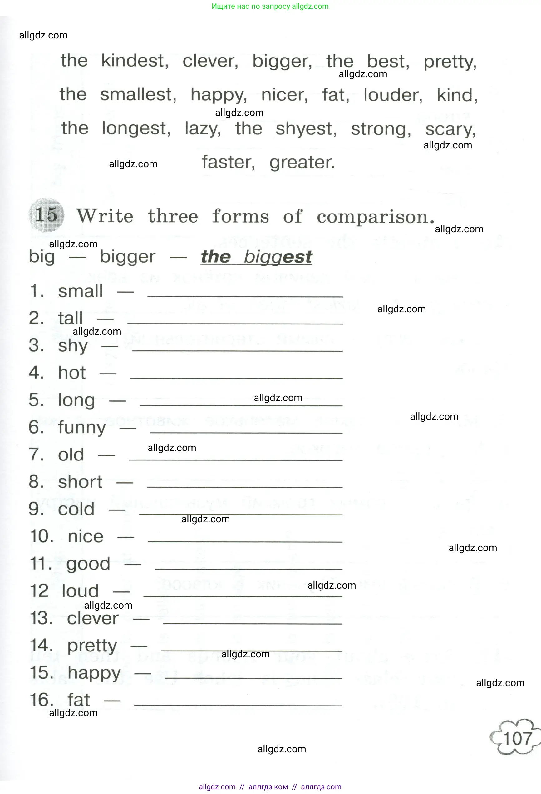 Английский язык (english), 4 класс Грамматический тренажёр, автор: Юшина Дарья Генадьевна, издательство Просвещение, Москва, 2019, красного цвета, страница 107