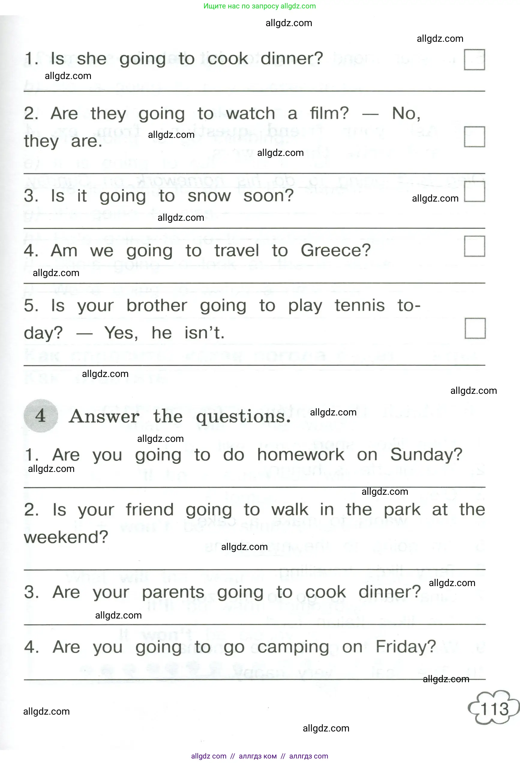 Английский язык (english), 4 класс Грамматический тренажёр, автор: Юшина Дарья Генадьевна, издательство Просвещение, Москва, 2019, красного цвета, страница 113