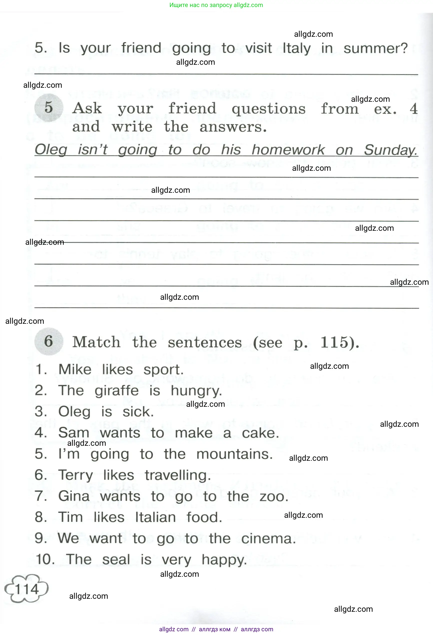 Английский язык (english), 4 класс Грамматический тренажёр, автор: Юшина Дарья Генадьевна, издательство Просвещение, Москва, 2019, красного цвета, страница 114