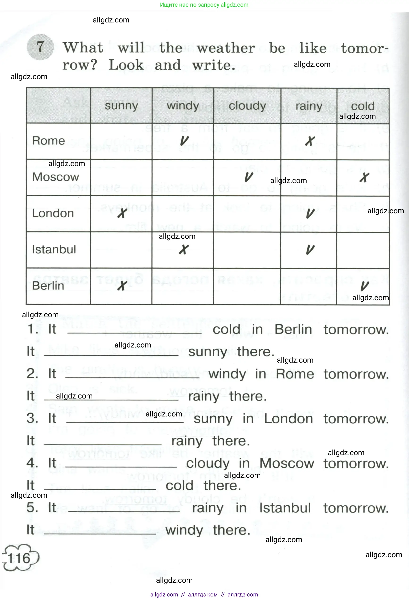 Английский язык (english), 4 класс Грамматический тренажёр, автор: Юшина Дарья Генадьевна, издательство Просвещение, Москва, 2019, красного цвета, страница 116