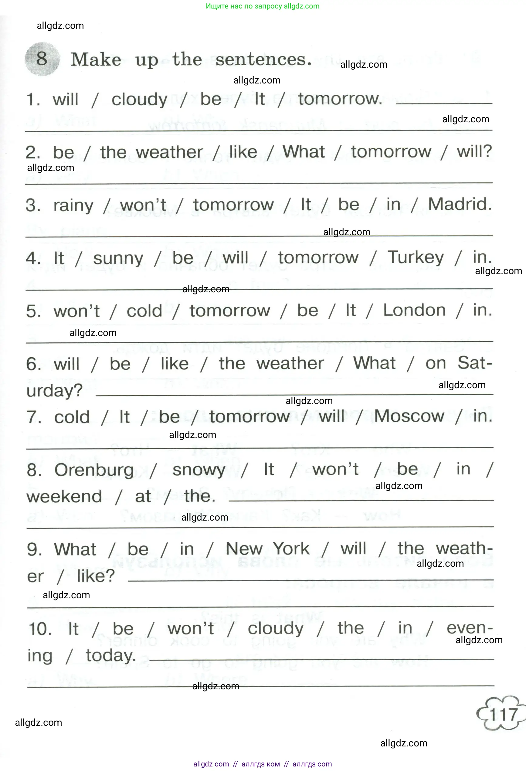 Английский язык (english), 4 класс Грамматический тренажёр, автор: Юшина Дарья Генадьевна, издательство Просвещение, Москва, 2019, красного цвета, страница 117