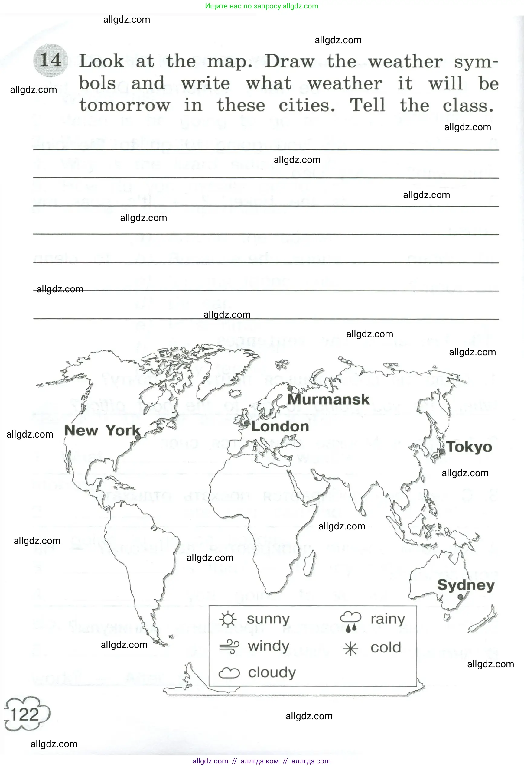 Английский язык (english), 4 класс Грамматический тренажёр, автор: Юшина Дарья Генадьевна, издательство Просвещение, Москва, 2019, красного цвета, страница 122