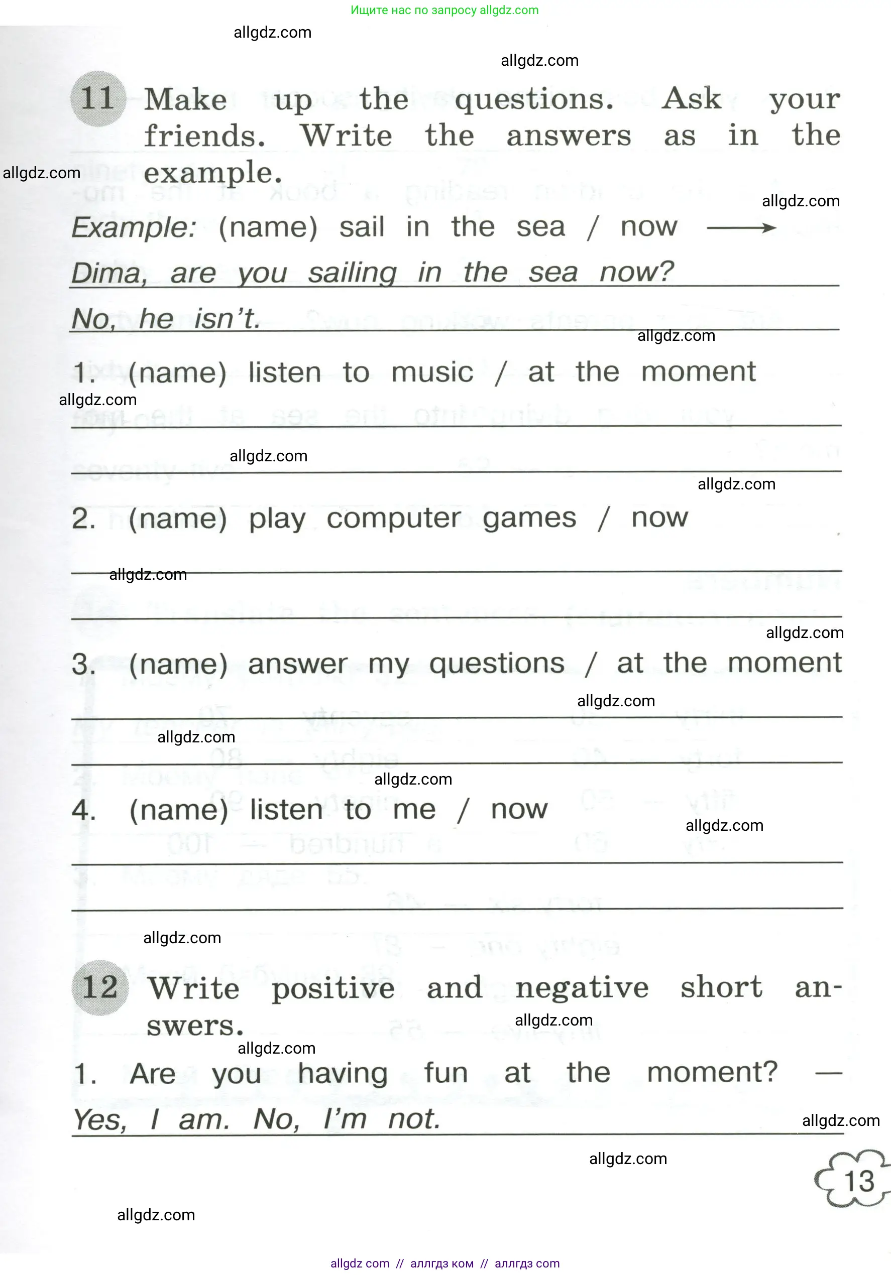 Английский язык (english), 4 класс Грамматический тренажёр, автор: Юшина Дарья Генадьевна, издательство Просвещение, Москва, 2019, красного цвета, страница 13