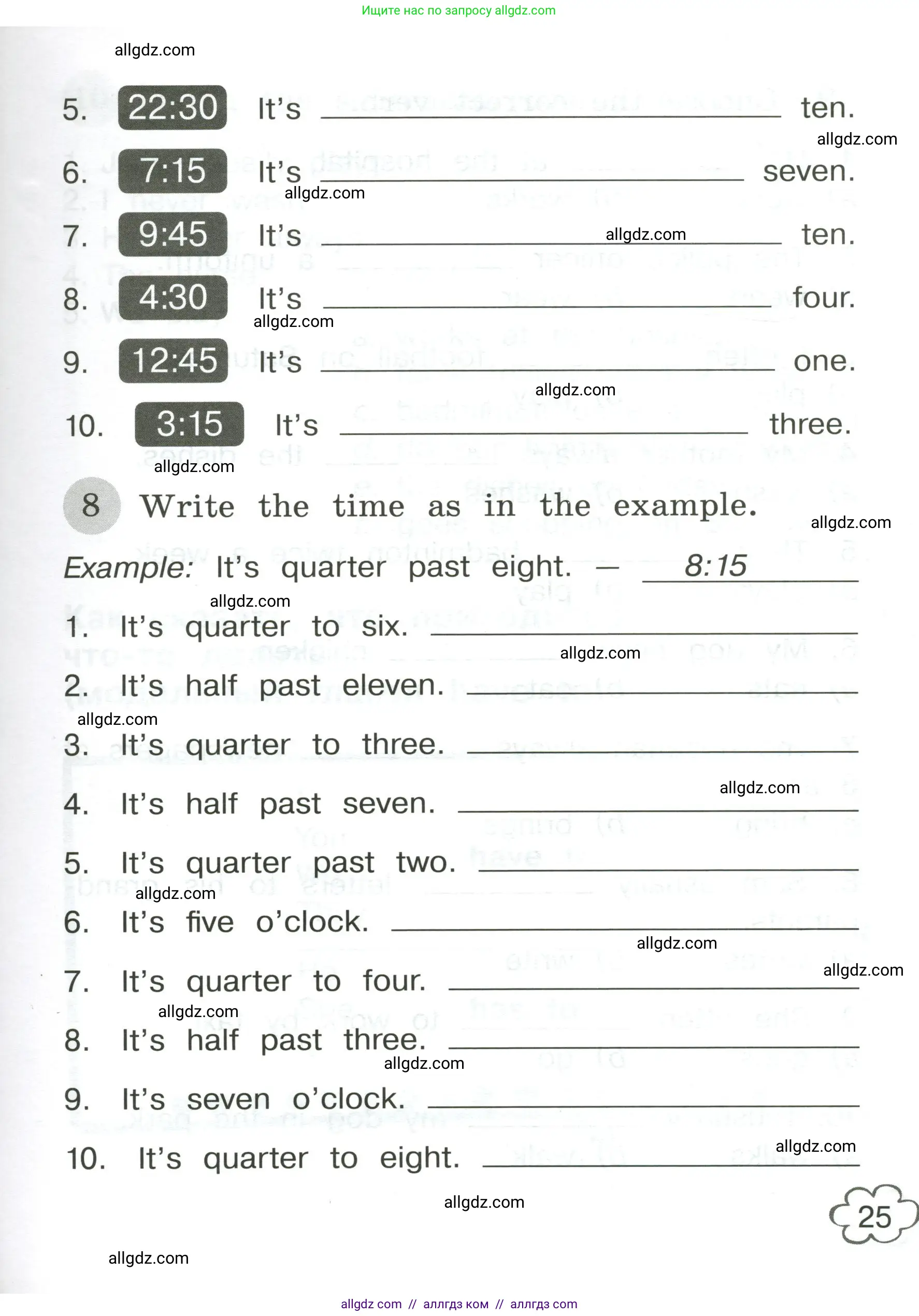 Английский язык (english), 4 класс Грамматический тренажёр, автор: Юшина Дарья Генадьевна, издательство Просвещение, Москва, 2019, красного цвета, страница 25