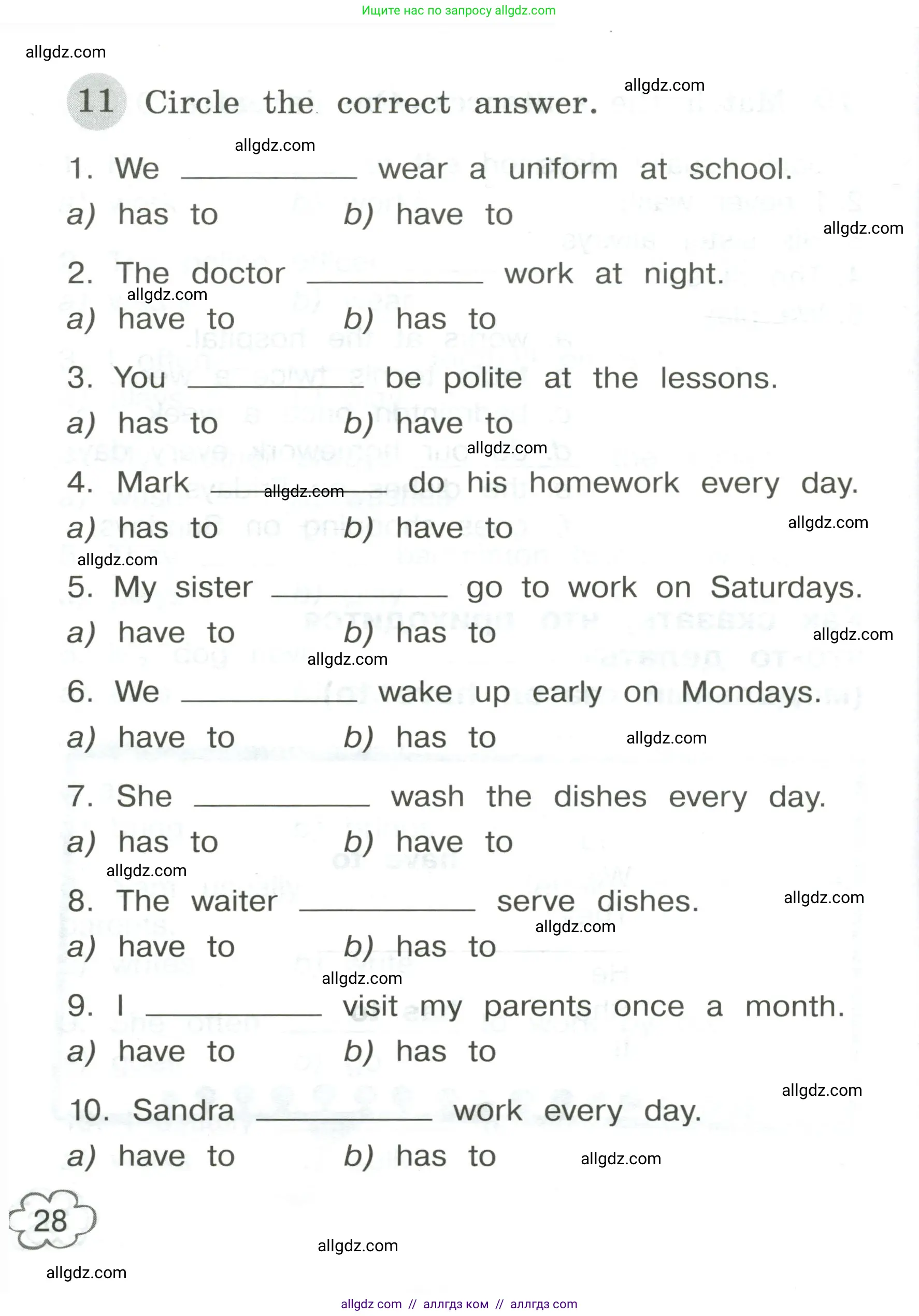 Английский язык (english), 4 класс Грамматический тренажёр, автор: Юшина Дарья Генадьевна, издательство Просвещение, Москва, 2019, красного цвета, страница 28