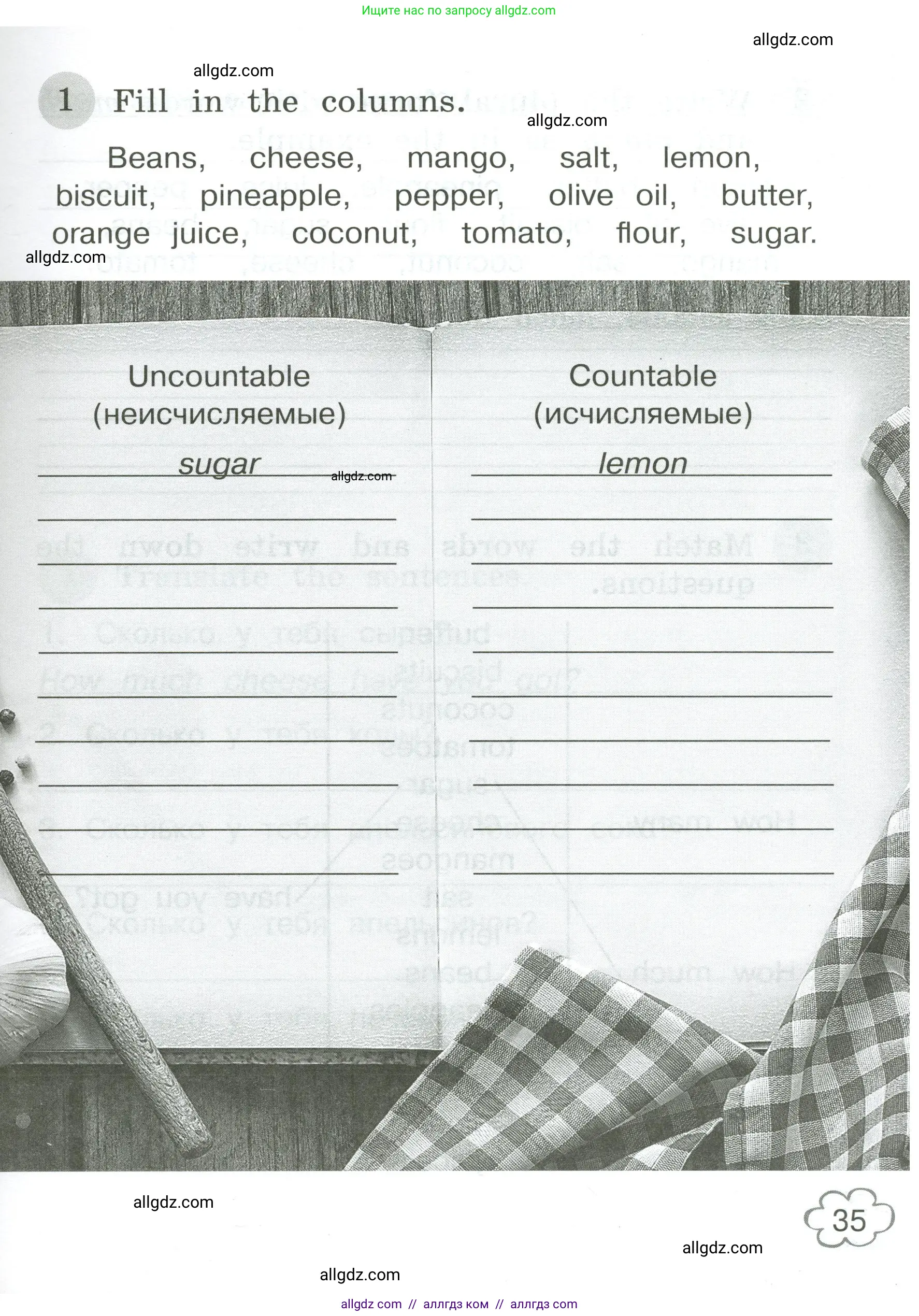 Английский язык (english), 4 класс Грамматический тренажёр, автор: Юшина Дарья Генадьевна, издательство Просвещение, Москва, 2019, красного цвета, страница 35