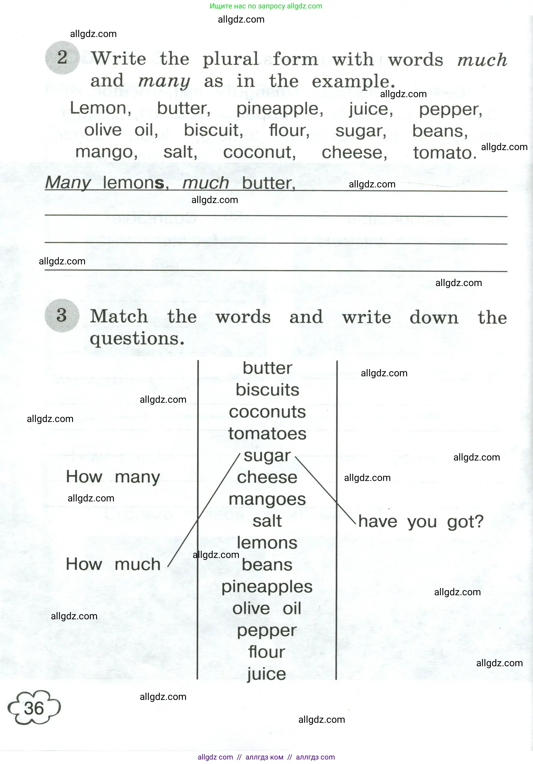 Английский язык (english), 4 класс Грамматический тренажёр, автор: Юшина Дарья Генадьевна, издательство Просвещение, Москва, 2019, красного цвета, страница 36
