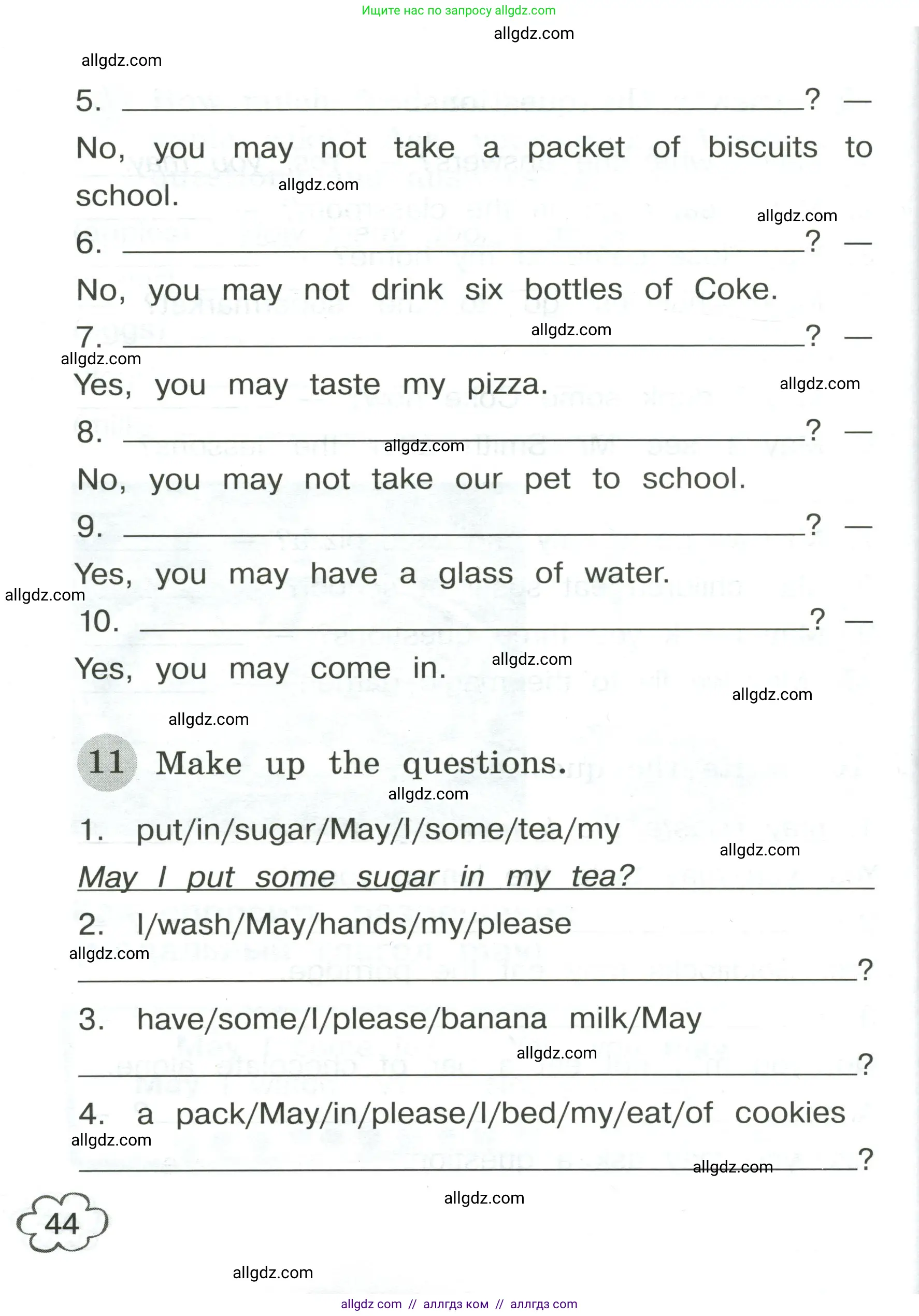 Английский язык (english), 4 класс Грамматический тренажёр, автор: Юшина Дарья Генадьевна, издательство Просвещение, Москва, 2019, красного цвета, страница 44