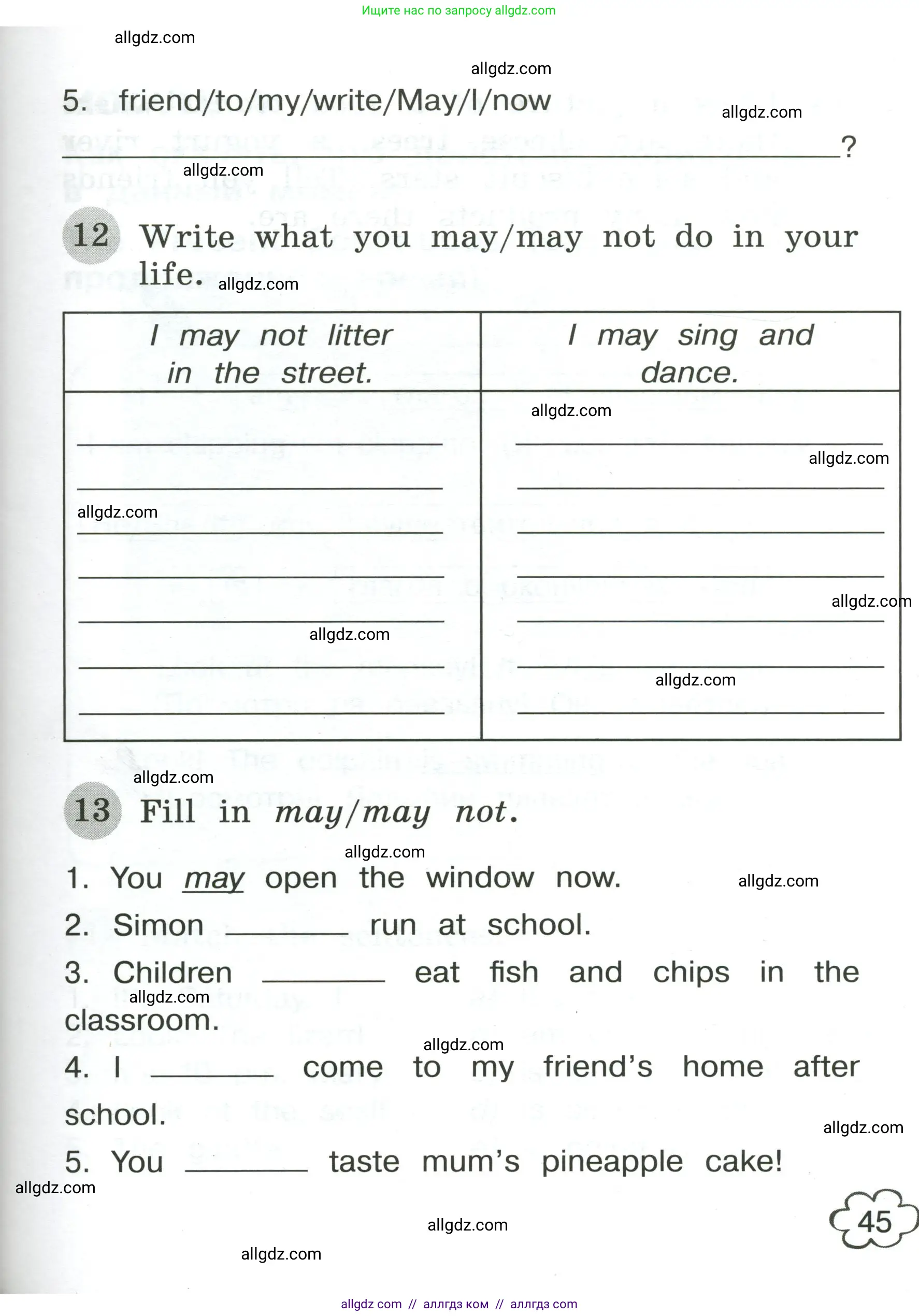 Английский язык (english), 4 класс Грамматический тренажёр, автор: Юшина Дарья Генадьевна, издательство Просвещение, Москва, 2019, красного цвета, страница 45