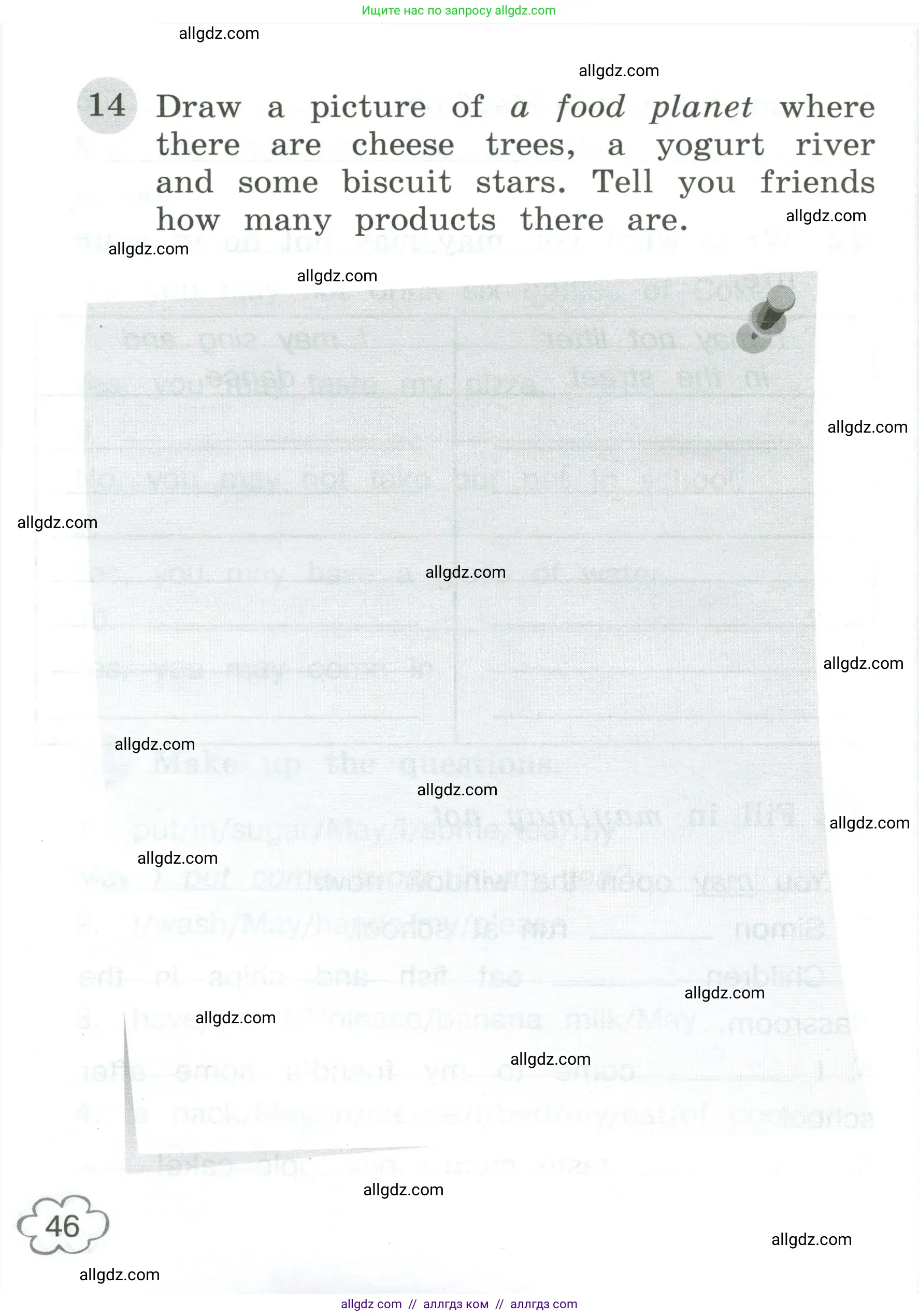 Английский язык (english), 4 класс Грамматический тренажёр, автор: Юшина Дарья Генадьевна, издательство Просвещение, Москва, 2019, красного цвета, страница 46