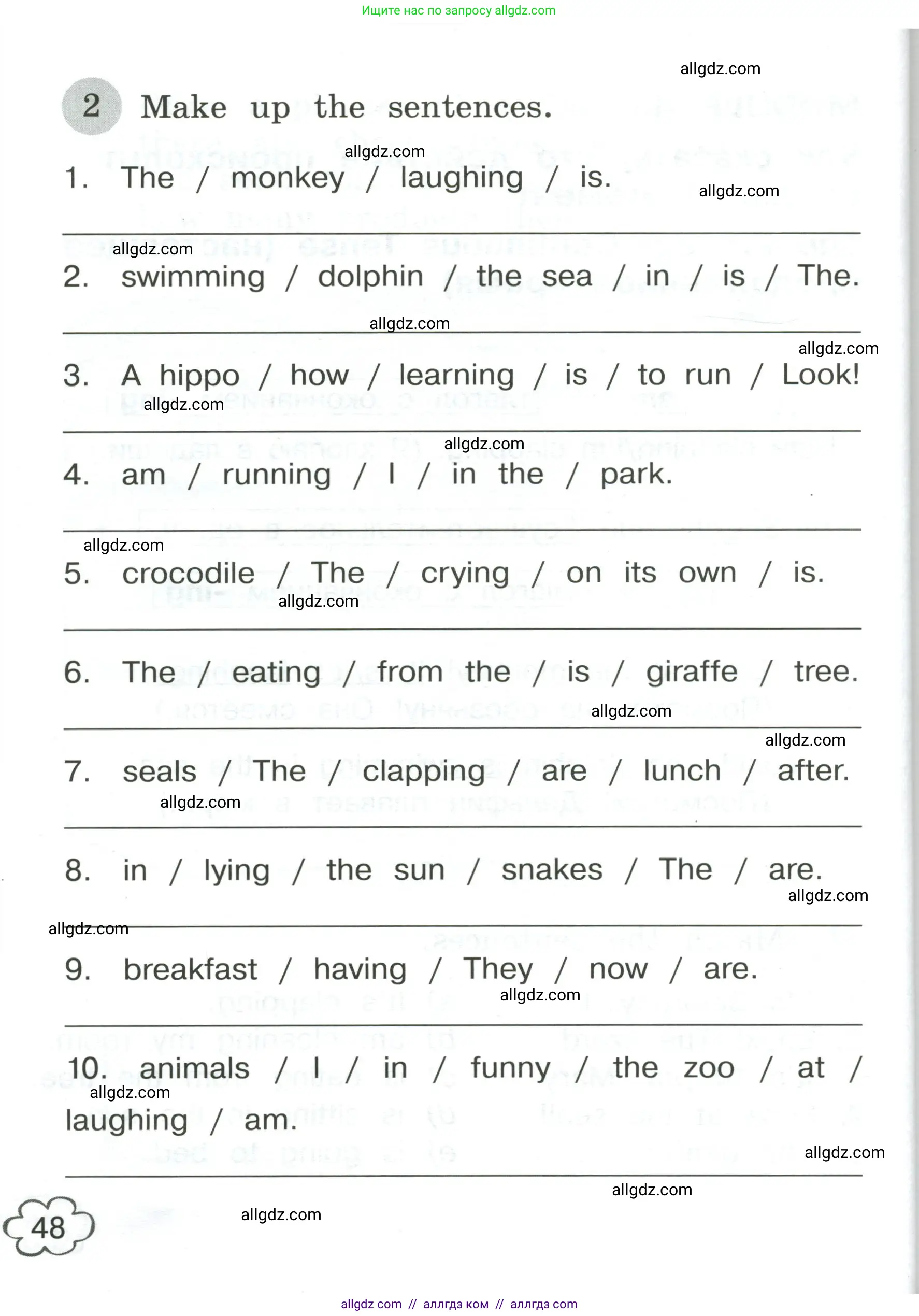Английский язык (english), 4 класс Грамматический тренажёр, автор: Юшина Дарья Генадьевна, издательство Просвещение, Москва, 2019, красного цвета, страница 48