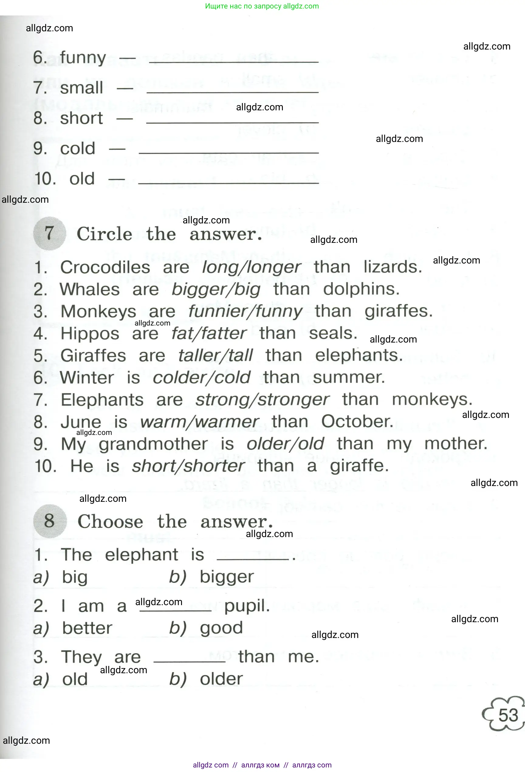 Английский язык (english), 4 класс Грамматический тренажёр, автор: Юшина Дарья Генадьевна, издательство Просвещение, Москва, 2019, красного цвета, страница 53