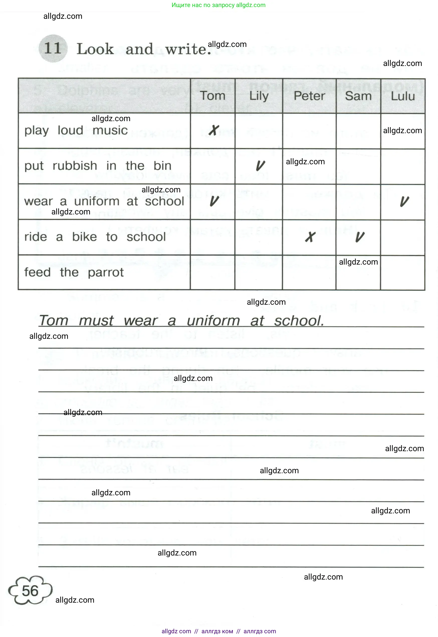 Английский язык (english), 4 класс Грамматический тренажёр, автор: Юшина Дарья Генадьевна, издательство Просвещение, Москва, 2019, красного цвета, страница 56