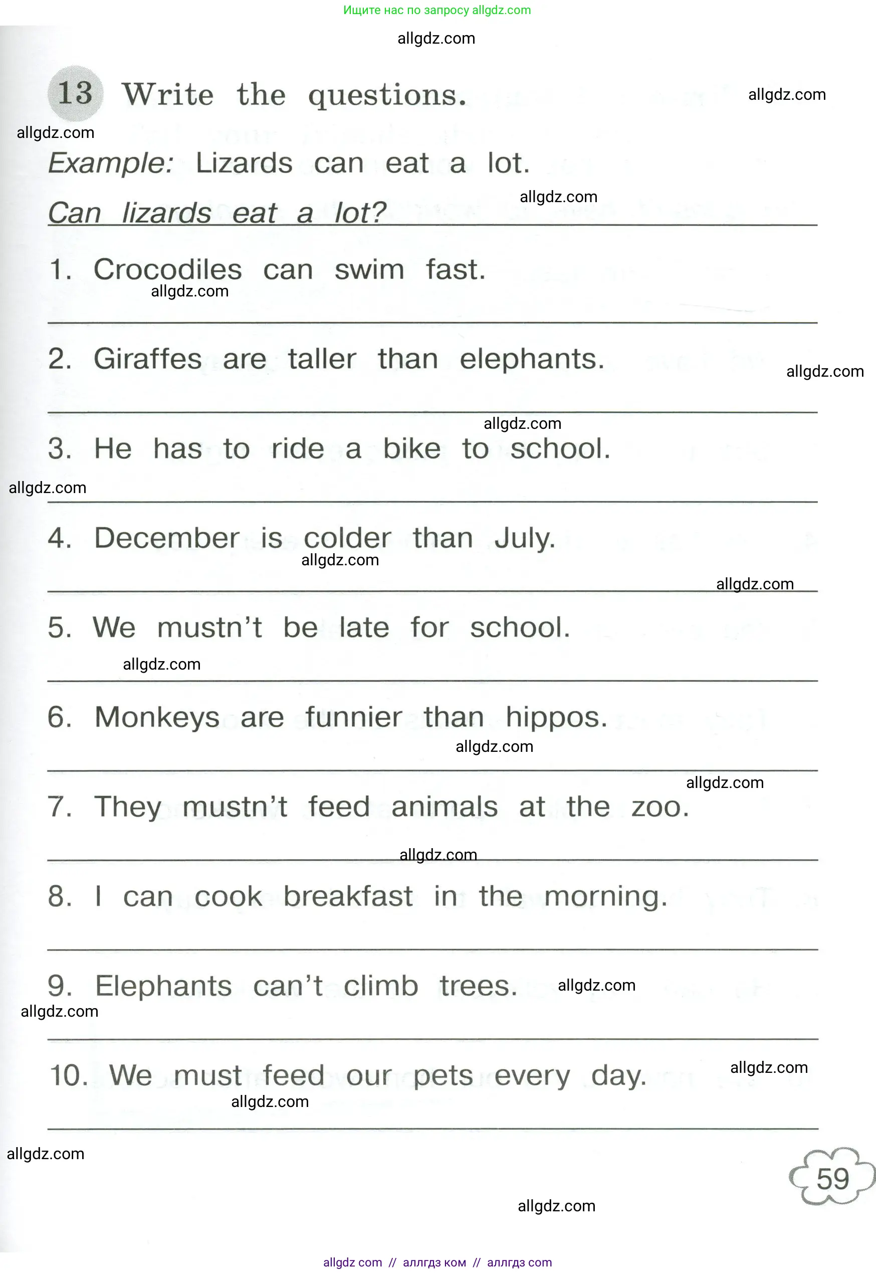 Английский язык (english), 4 класс Грамматический тренажёр, автор: Юшина Дарья Генадьевна, издательство Просвещение, Москва, 2019, красного цвета, страница 59