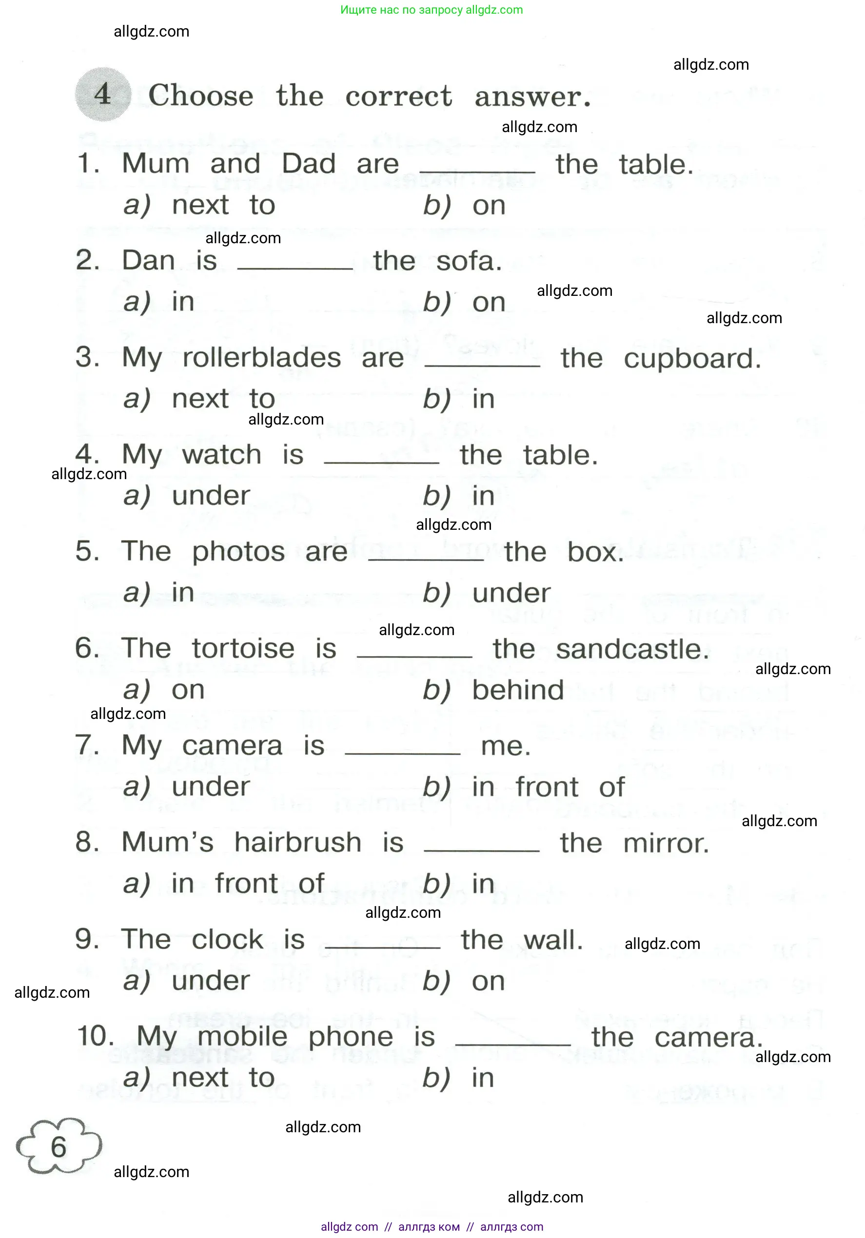 Английский язык (english), 4 класс Грамматический тренажёр, автор: Юшина Дарья Генадьевна, издательство Просвещение, Москва, 2019, красного цвета, страница 6