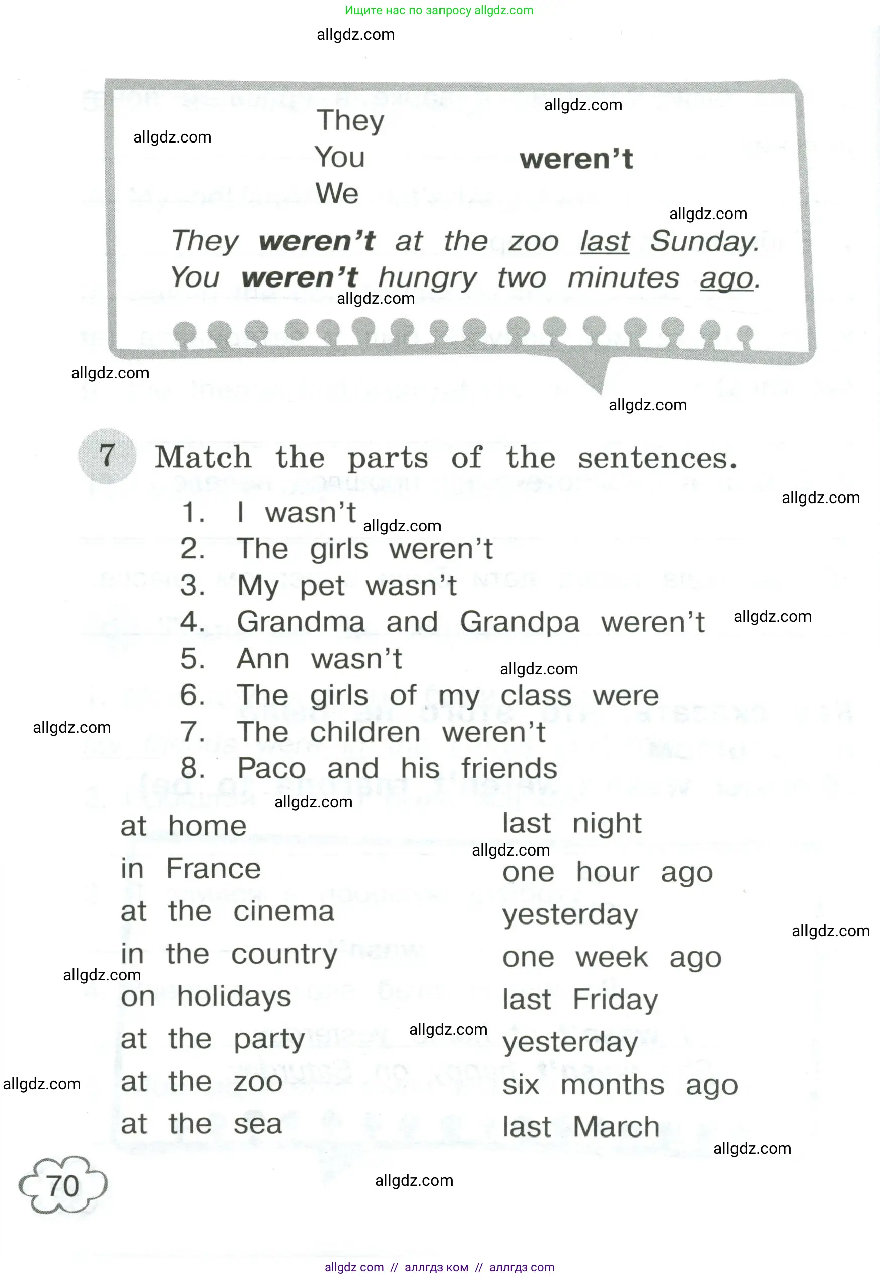 Английский язык (english), 4 класс Грамматический тренажёр, автор: Юшина Дарья Генадьевна, издательство Просвещение, Москва, 2019, красного цвета, страница 70