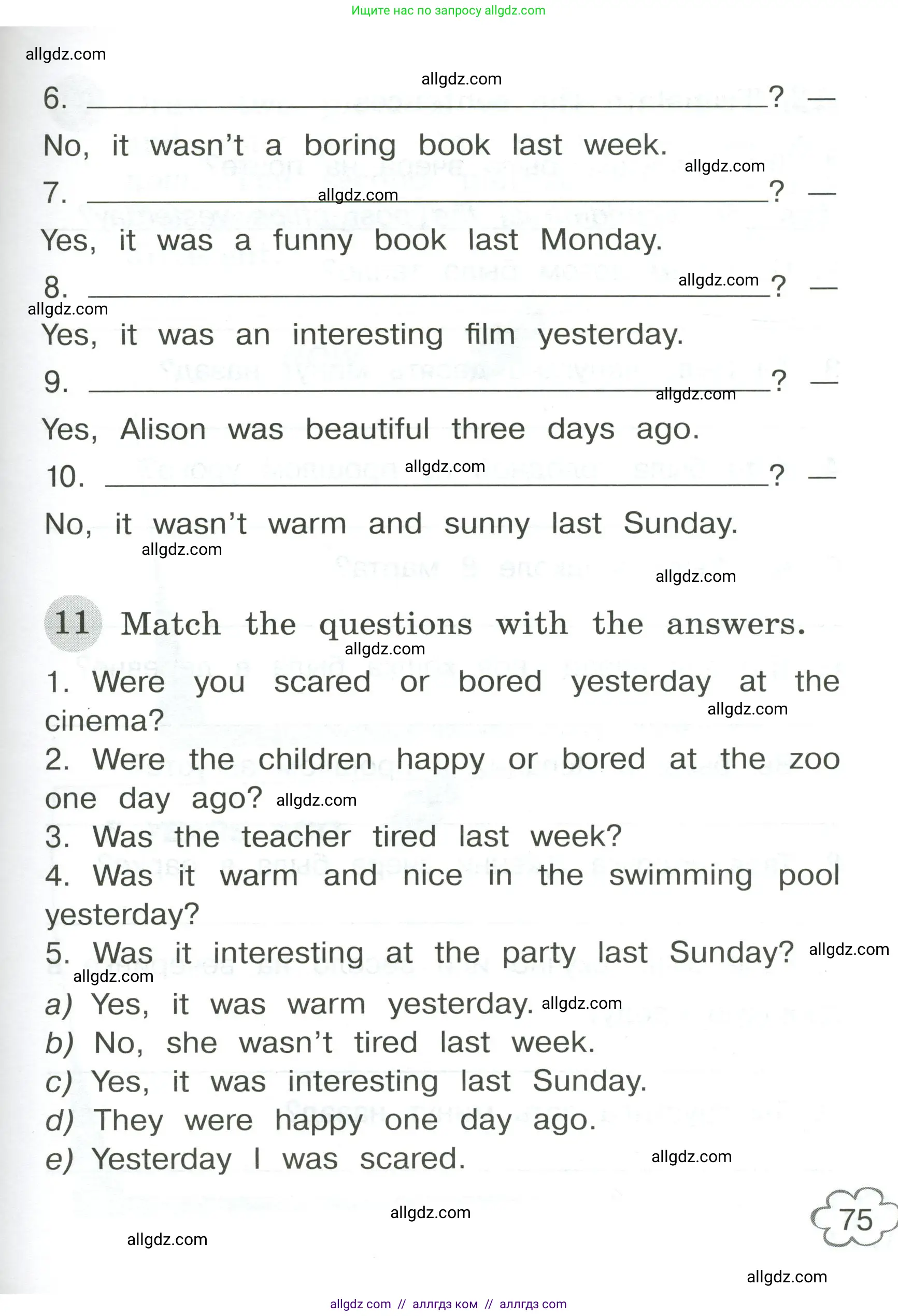 Английский язык (english), 4 класс Грамматический тренажёр, автор: Юшина Дарья Генадьевна, издательство Просвещение, Москва, 2019, красного цвета, страница 75