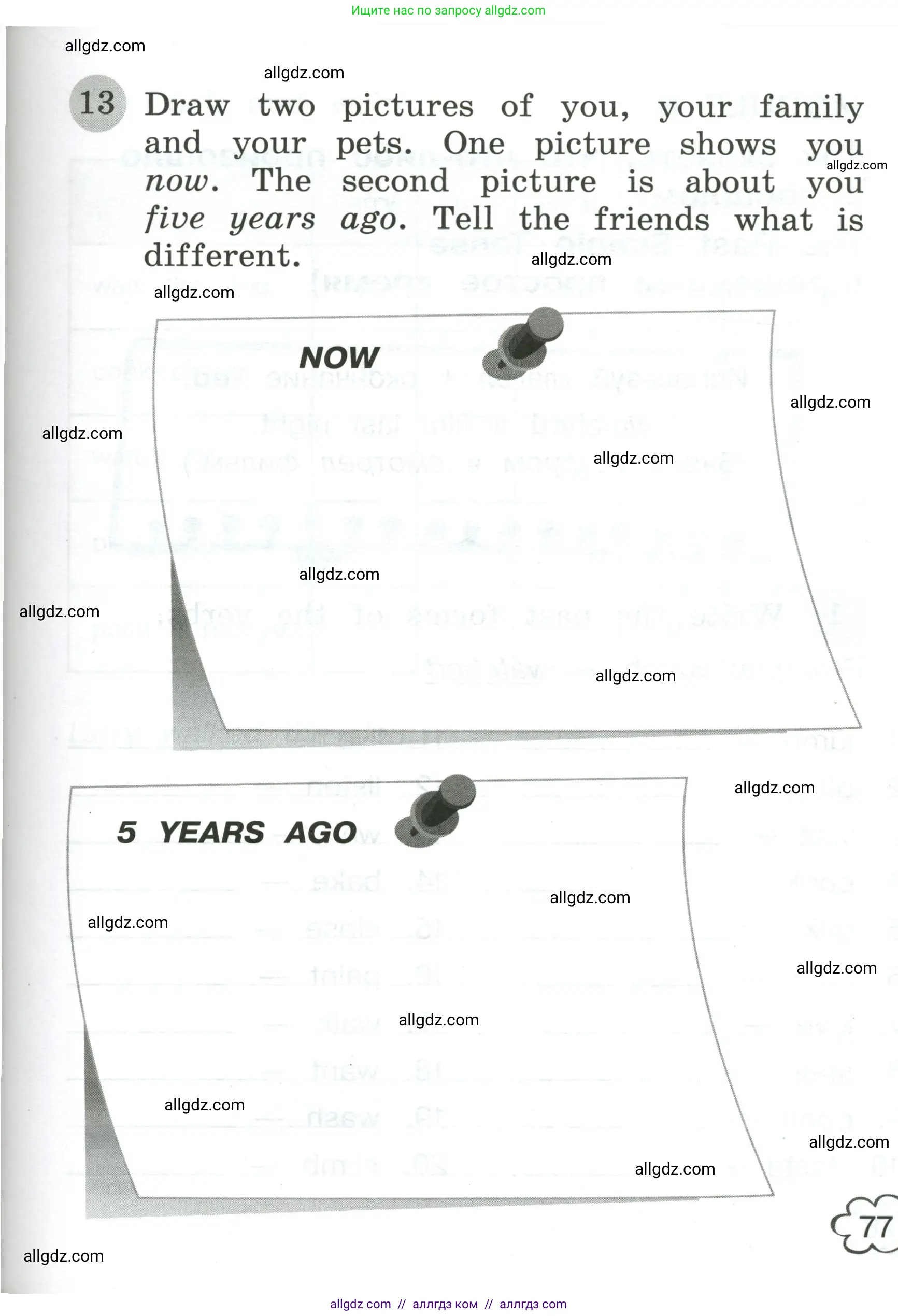 Английский язык (english), 4 класс Грамматический тренажёр, автор: Юшина Дарья Генадьевна, издательство Просвещение, Москва, 2019, красного цвета, страница 77