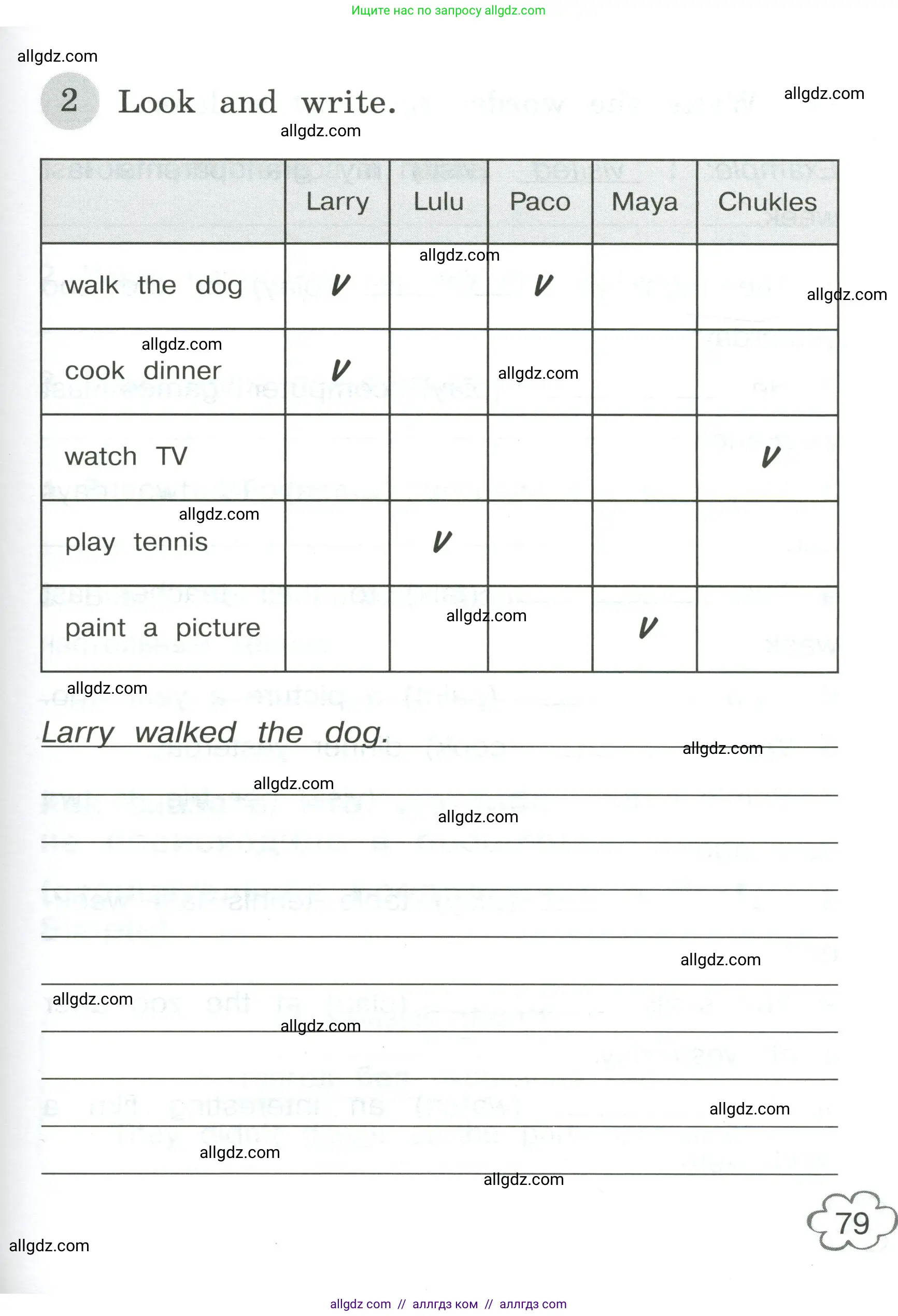 Английский язык (english), 4 класс Грамматический тренажёр, автор: Юшина Дарья Генадьевна, издательство Просвещение, Москва, 2019, красного цвета, страница 79