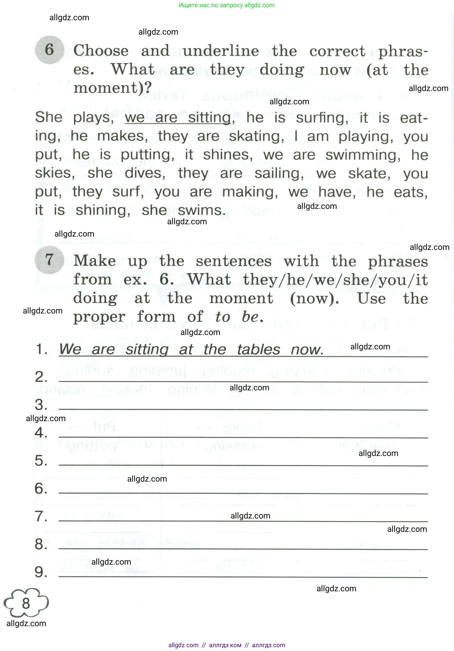 Английский язык (english), 4 класс Грамматический тренажёр, автор: Юшина Дарья Генадьевна, издательство Просвещение, Москва, 2019, красного цвета, страница 8