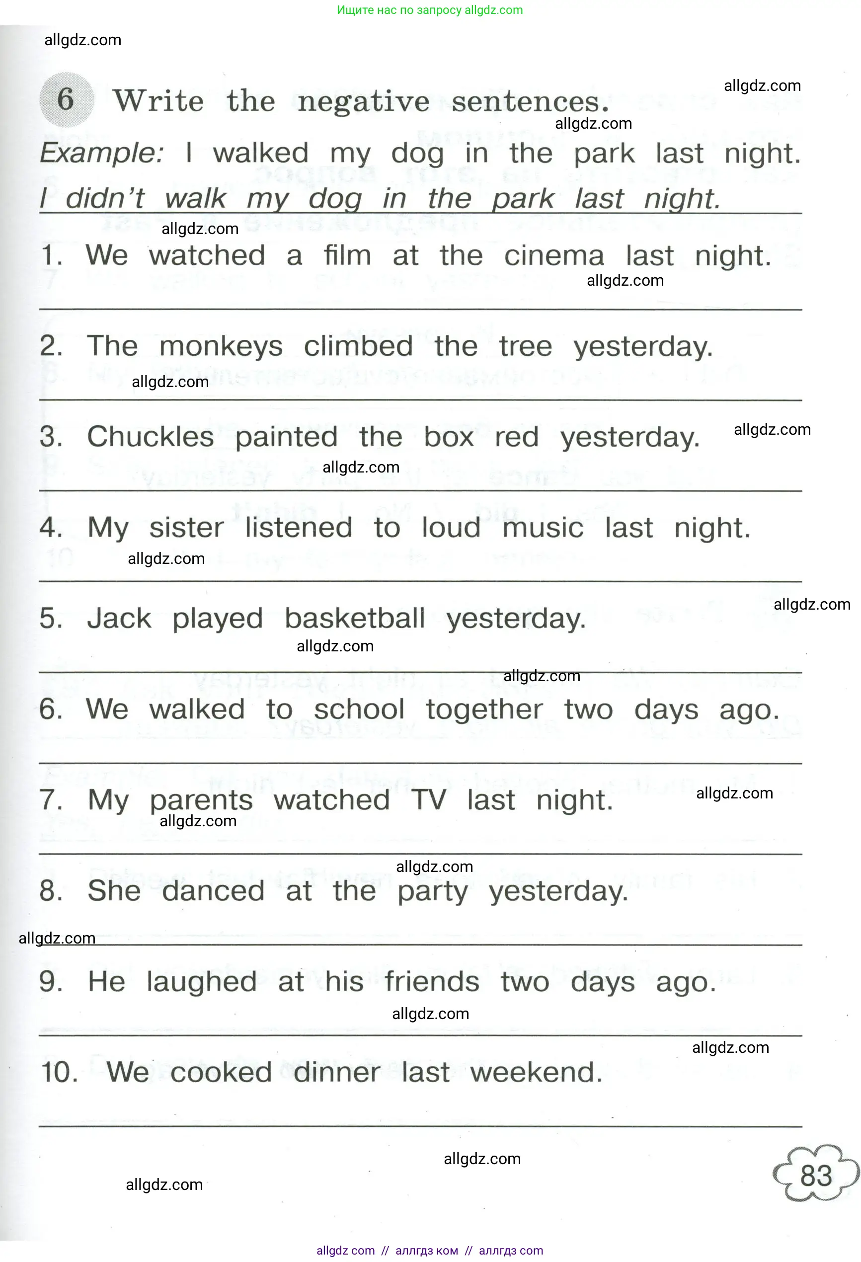 Английский язык (english), 4 класс Грамматический тренажёр, автор: Юшина Дарья Генадьевна, издательство Просвещение, Москва, 2019, красного цвета, страница 83