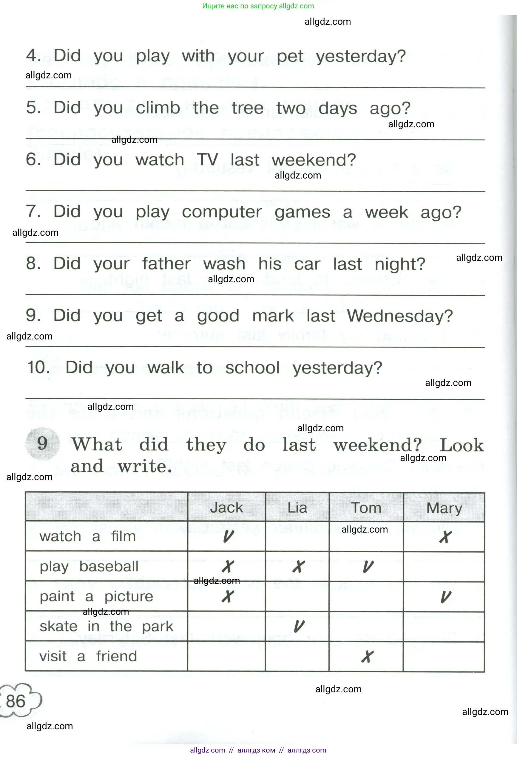 Английский язык (english), 4 класс Грамматический тренажёр, автор: Юшина Дарья Генадьевна, издательство Просвещение, Москва, 2019, красного цвета, страница 86