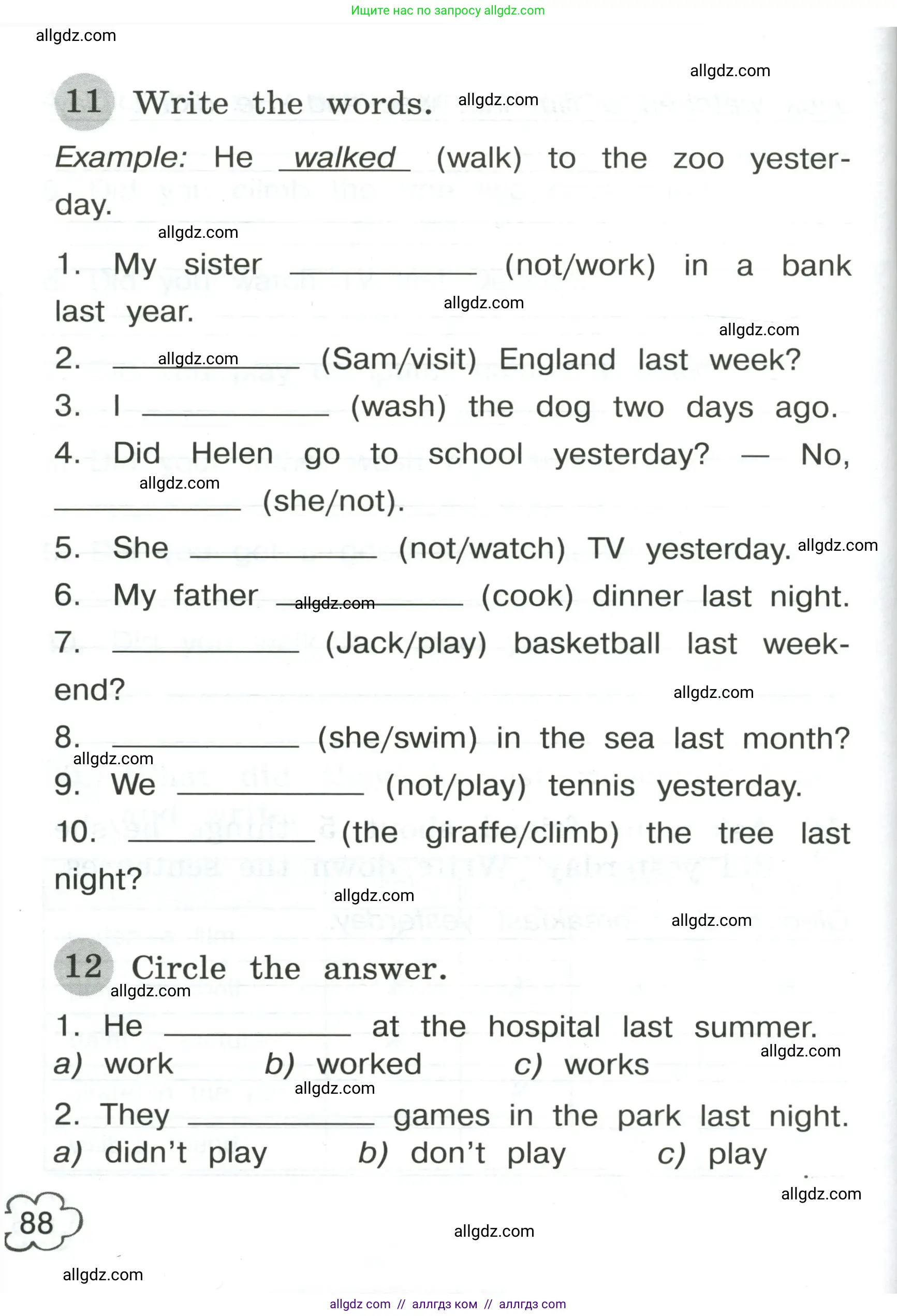 Английский язык (english), 4 класс Грамматический тренажёр, автор: Юшина Дарья Генадьевна, издательство Просвещение, Москва, 2019, красного цвета, страница 88